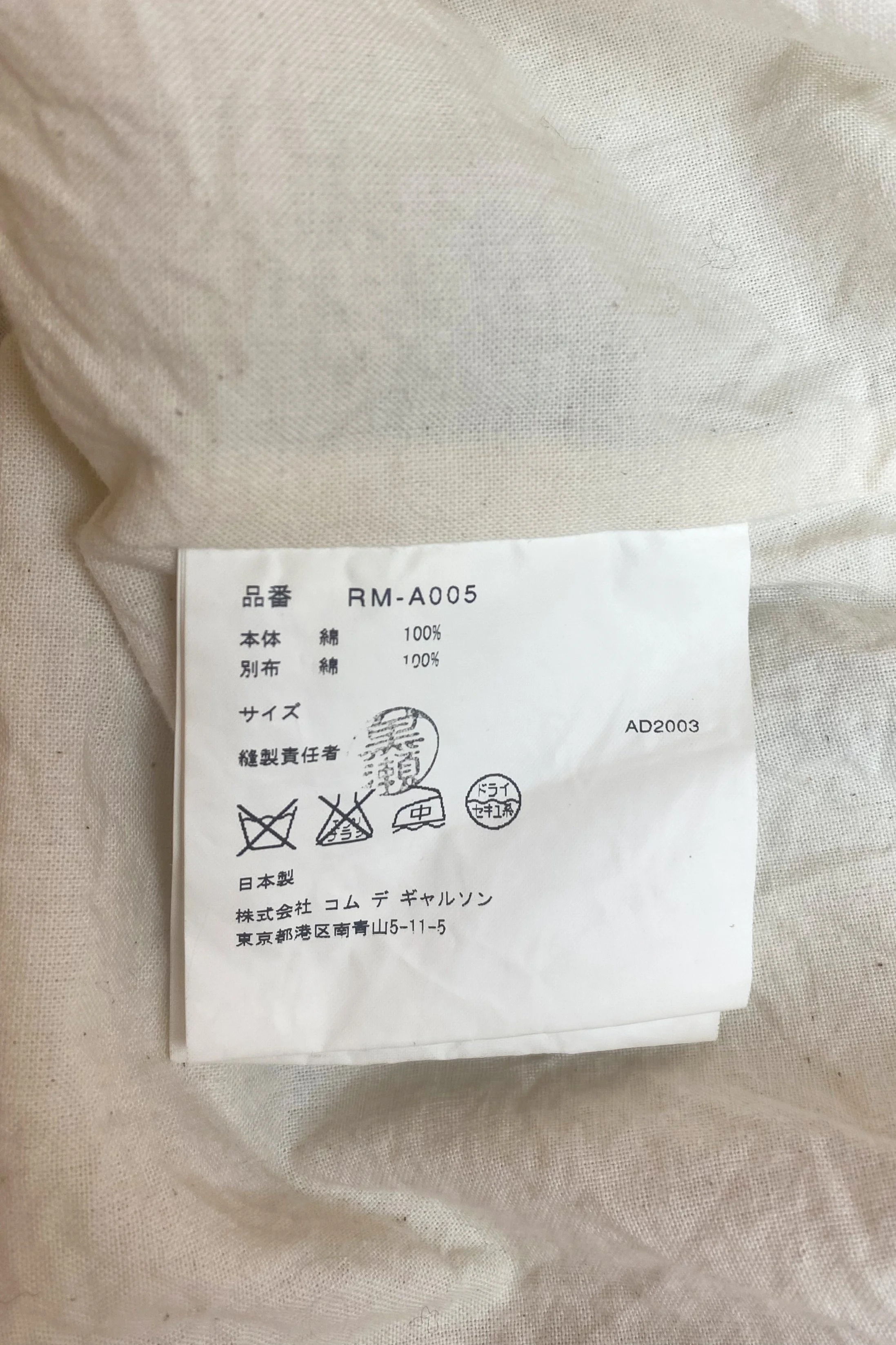 RDC CDG houndstooth pinafore 2002 IMG_739724-725.jpg