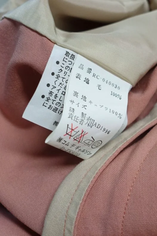 RDC CDG pink double breasted batwing coat DSC02281-747.jpg