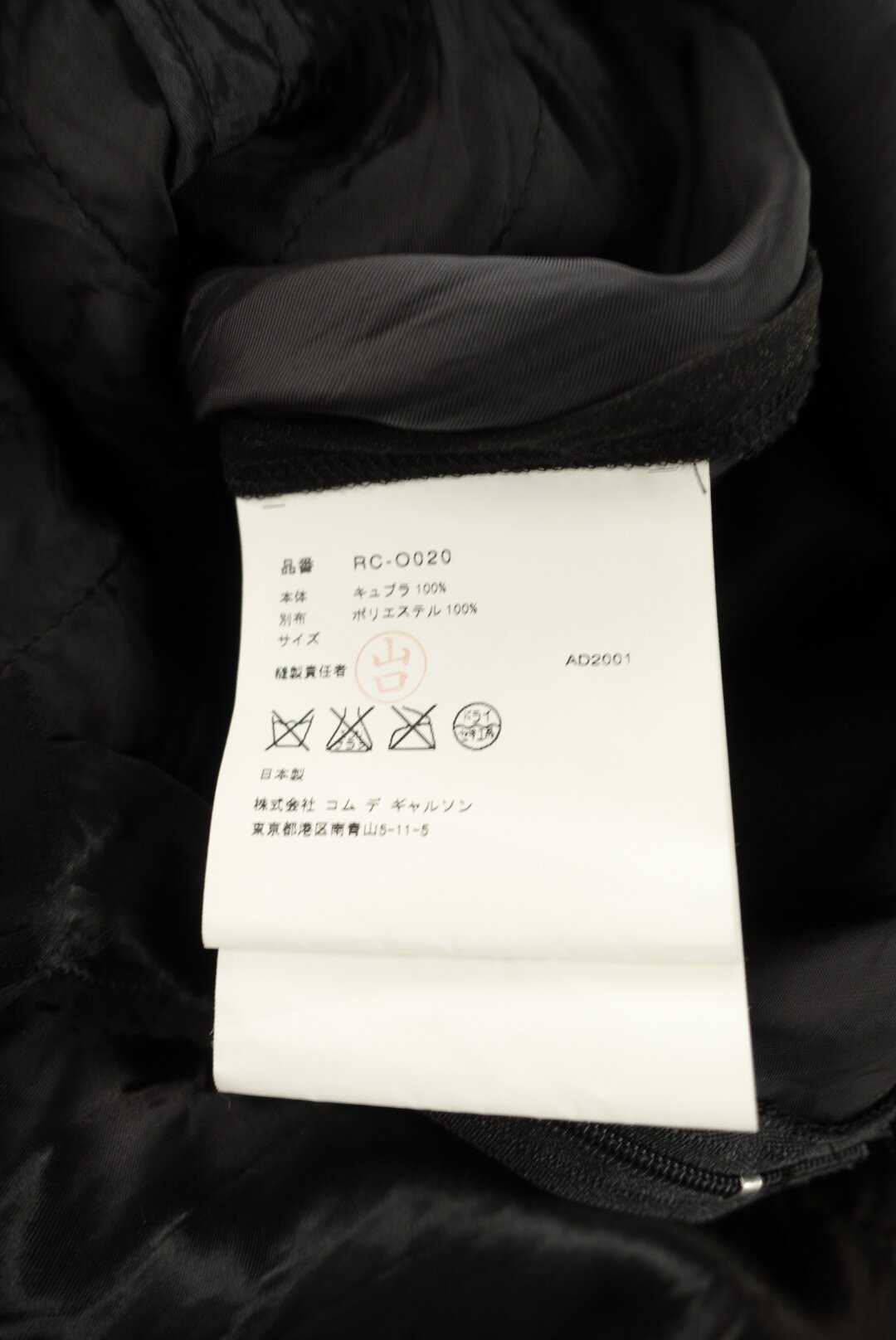 182CEBF4-EE8A-4065-9AC3-327C4CAB4F0D