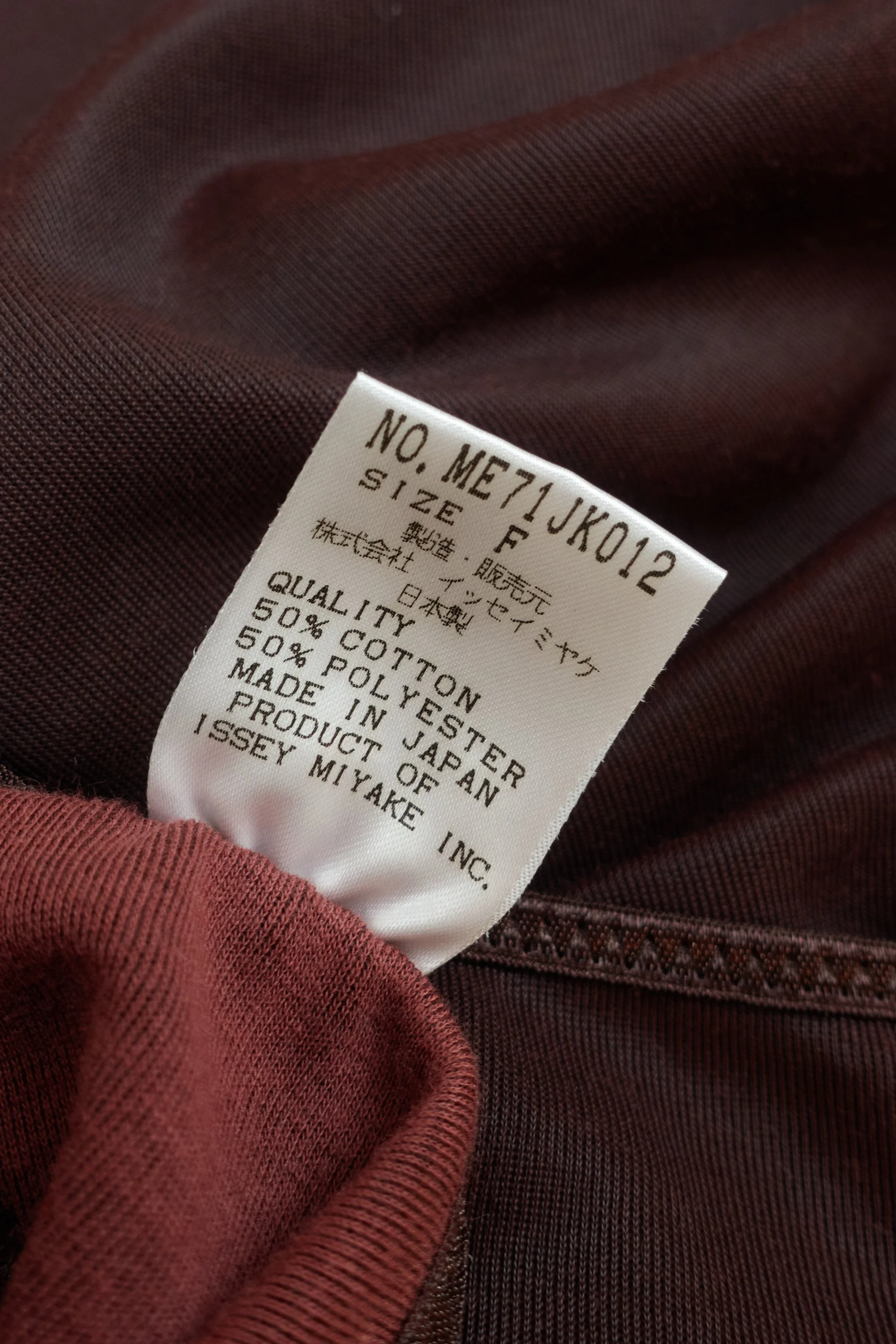 221118 issey miyake men stretchy burdguny & red t-shirt 0894.jpg