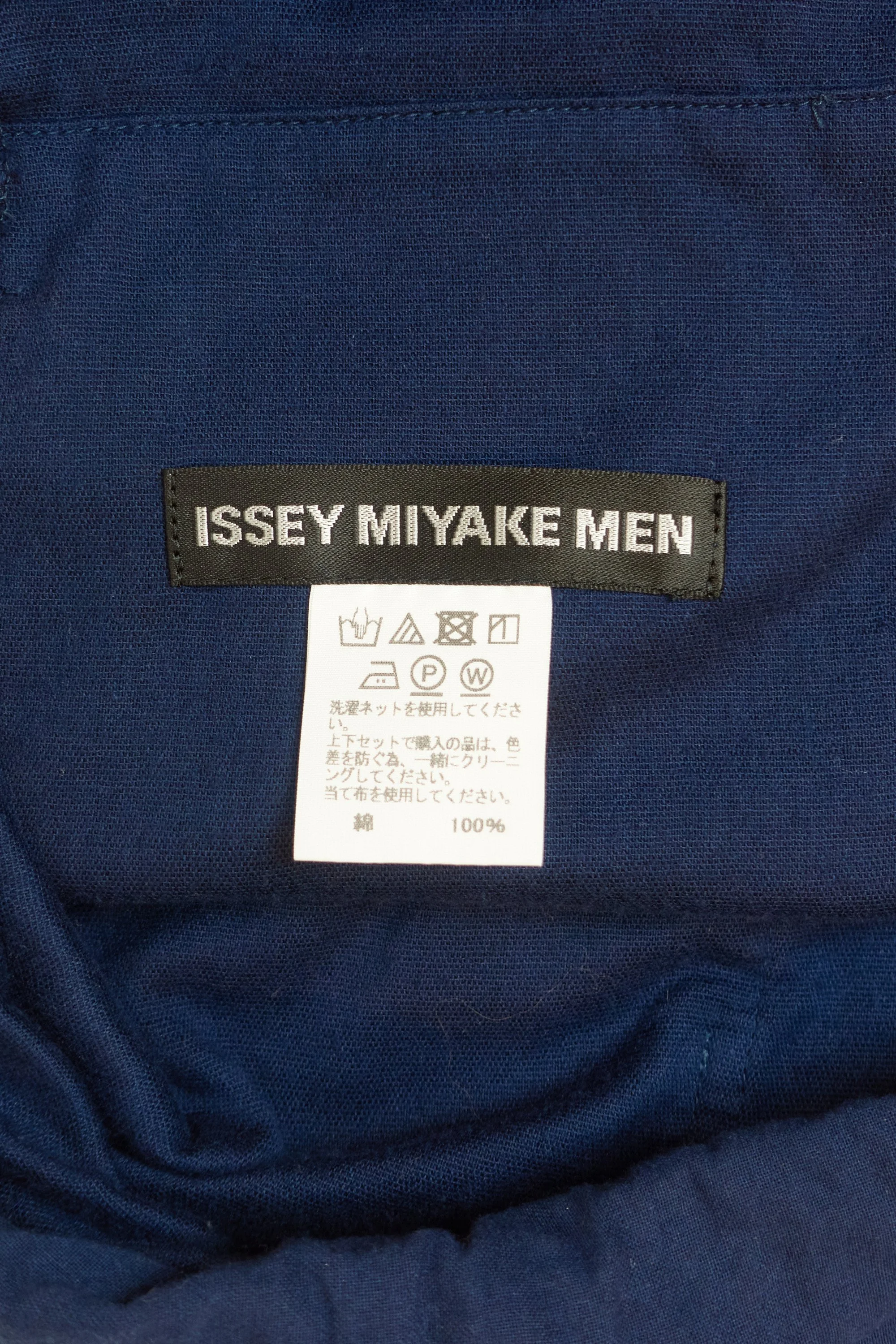 221118 issey miyake men cotton summer trousers with belt tie-waist0911.jpg