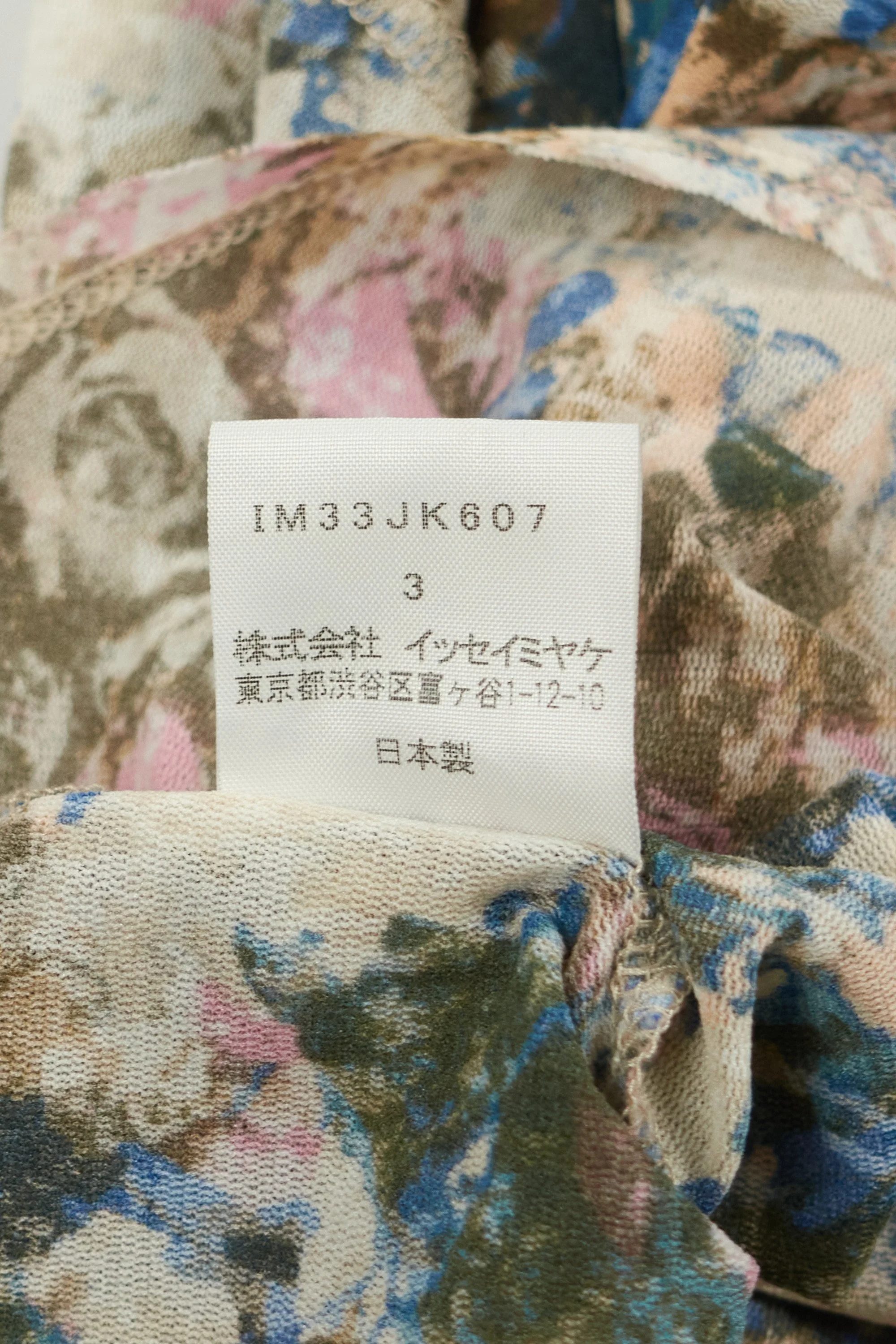 230210 230212 DSC01369 ISSEY MIYAKE mesh drape sleeveless top (pink, blue multi).jpg