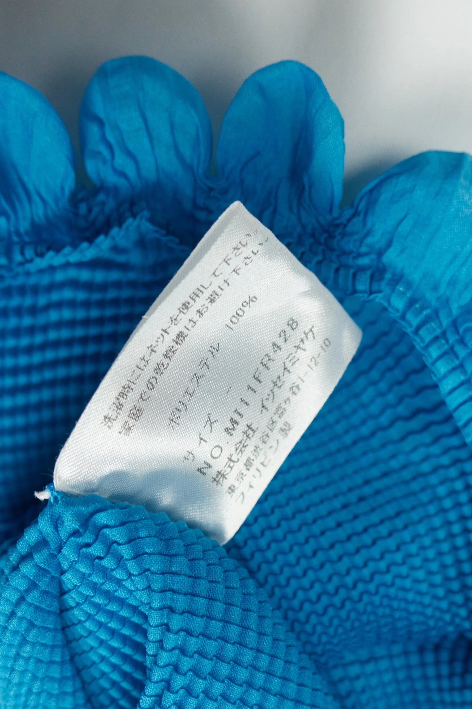 230302 Issey Miyake me bubble singlet blue 1657.jpg