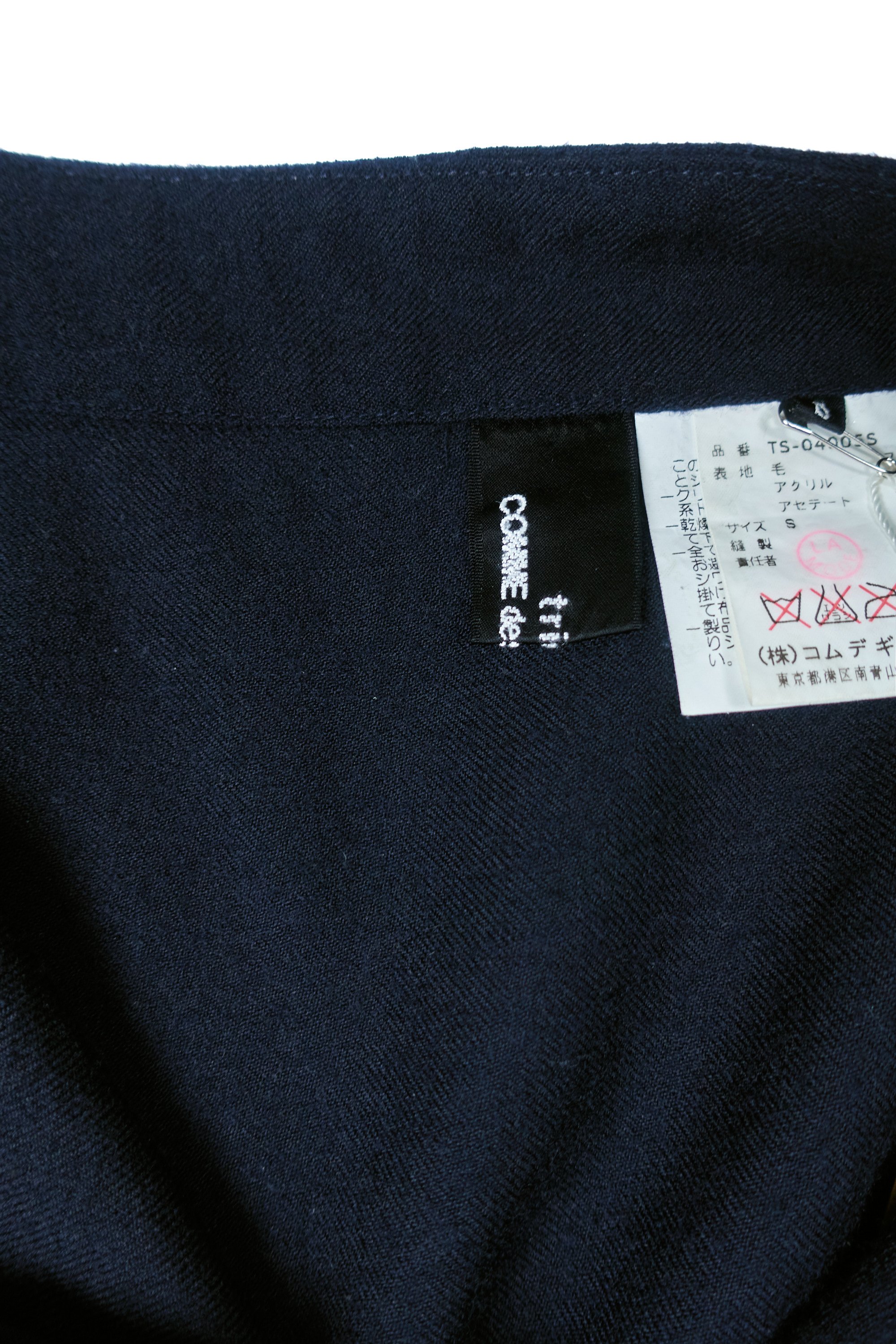 230609 tricot comme des garcons skirt with botanicl panels 3.jpg