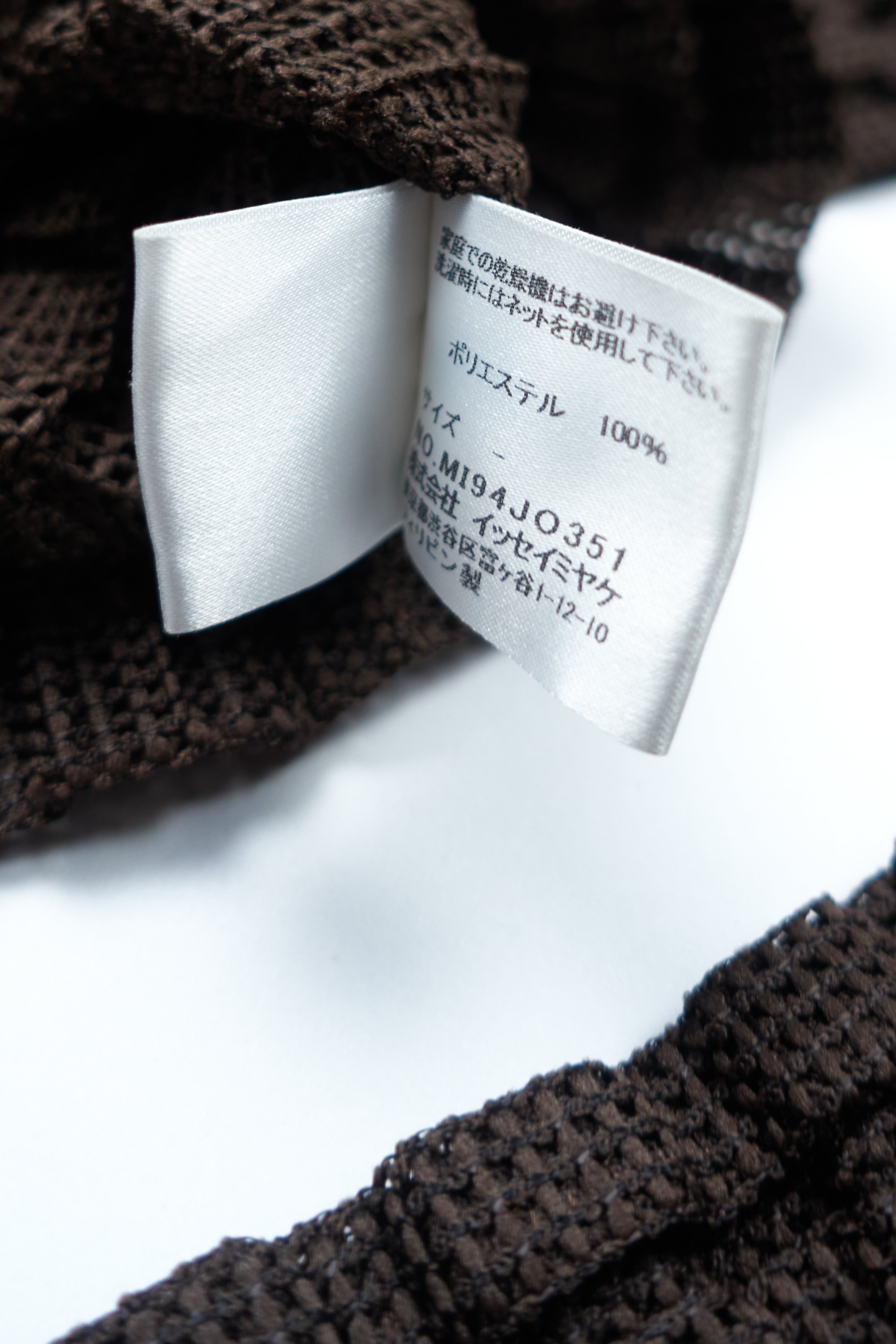 230727 Issey Miyake choc block cardigna or shirt brown 0070.jpg