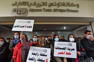 Tunisia: CFWIJ Denounces Brutal Police Violence Against Journalist