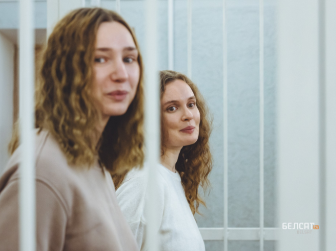 Belarus: CFWIJ Condemns The Imprisonment Of Katsyaryna Andreyeva And Darya Chultsova.