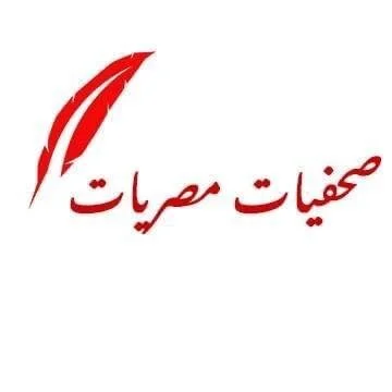 مصر: صحفيات مصر يشجبن سياسة نقابة الصحفيين في إخماد الحرائق