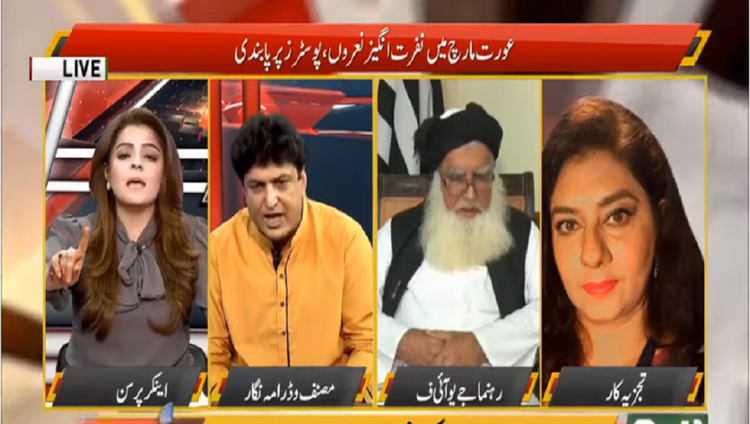 Pakistan: Abusive Attack On Marvi Sirmed Reeks Of Toxic Masculinity And Hate Against Women