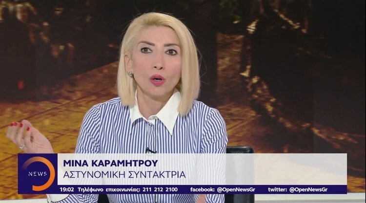 Greece: Journalist Mina Karamitrou’s Car Targeted By Unknown Perpetrators.