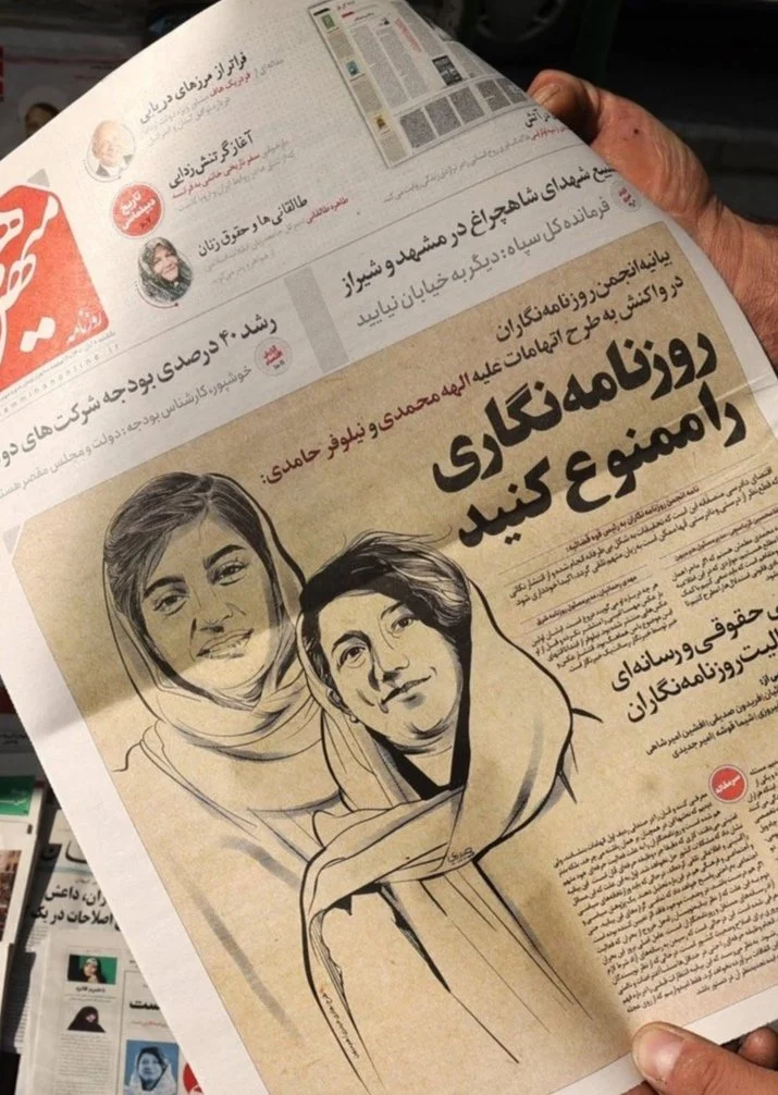 Iran: Growing Alarm: CFWIJ and Women Press Freedom Spotlights Iran's Unceasing Harassment and Unjust Sentencing of Journalists