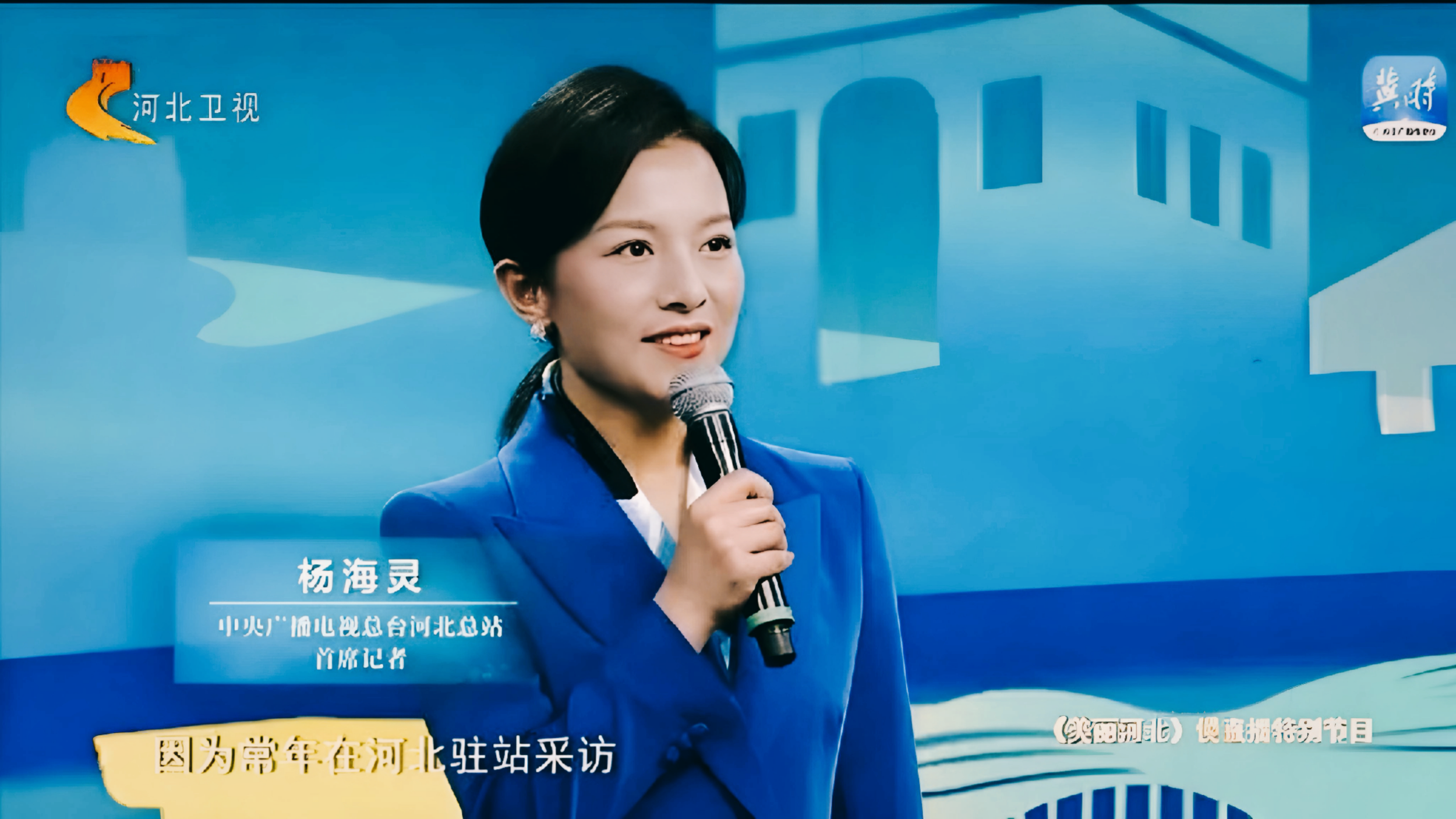 China: CCTV Yang Hailing Obstructed by Police at Deadly Explosion