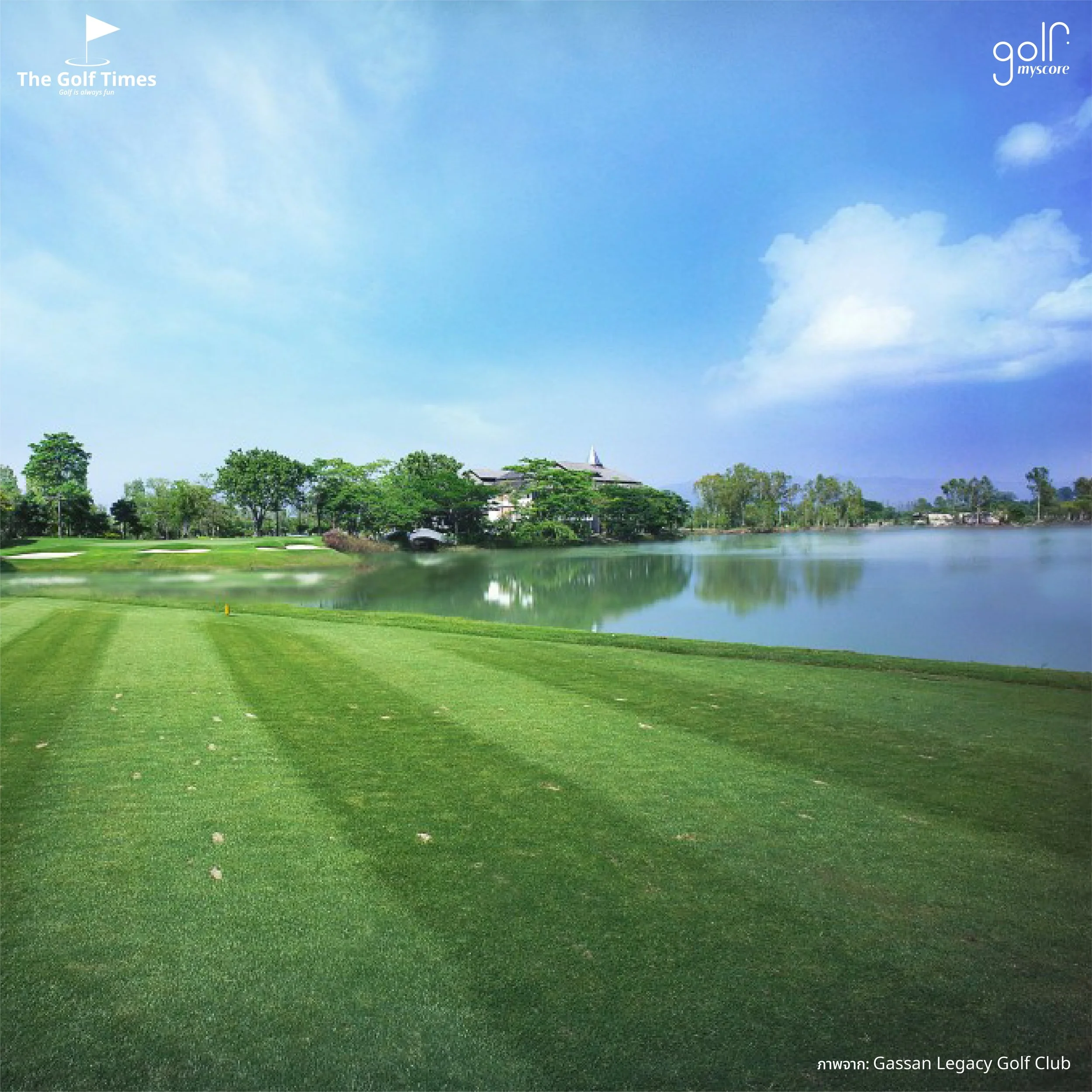 Gassan Legacy Golf Club The Golf Times gassan-legacy-golf-club-the-golf-times