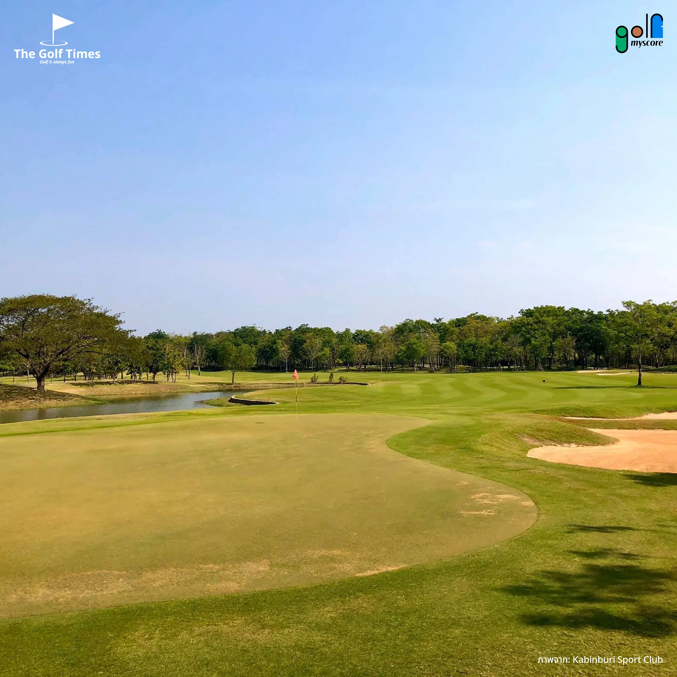 Kabin Buri Sport Club — The Golf Times