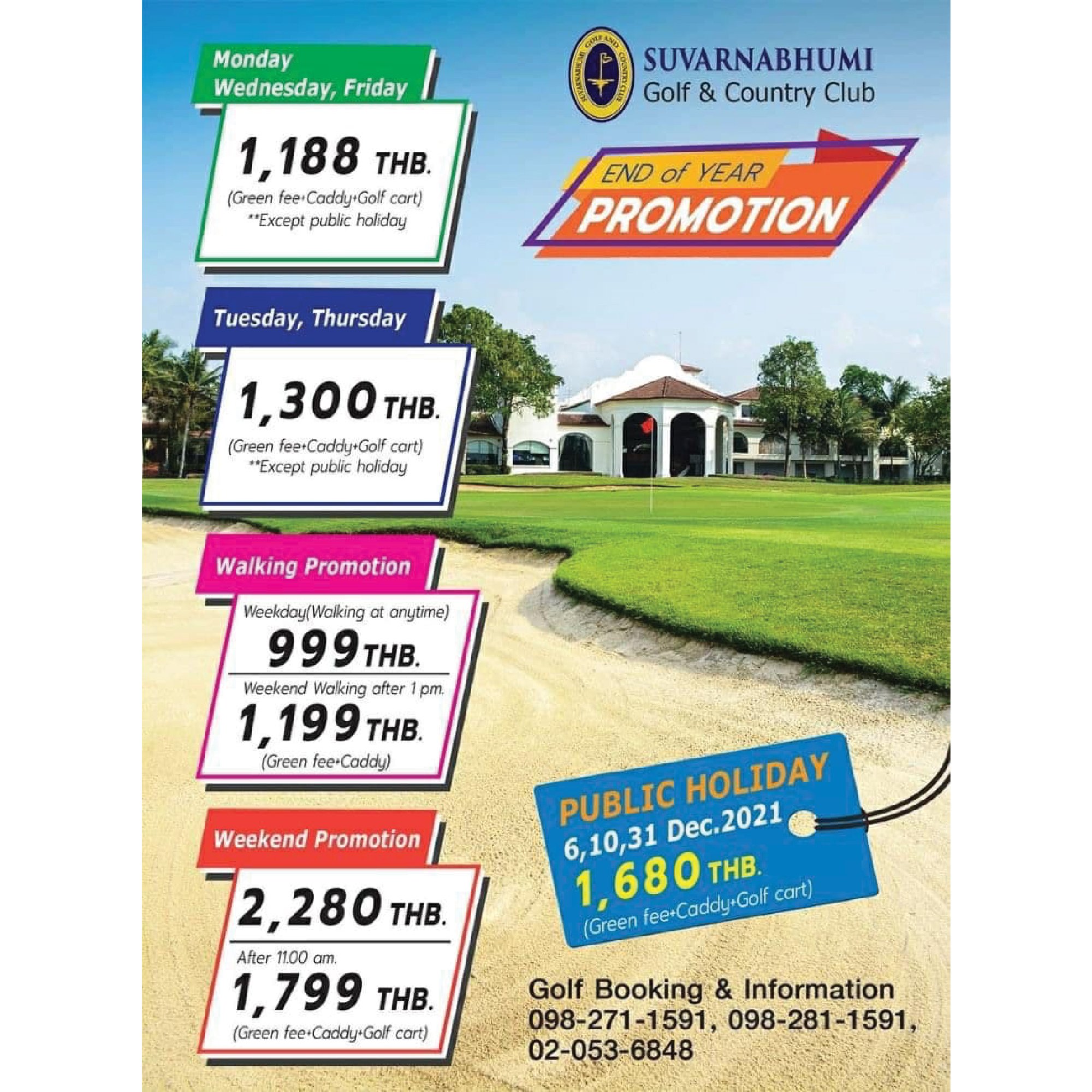 Suvarnabhumi Golf & Country Club.jpg