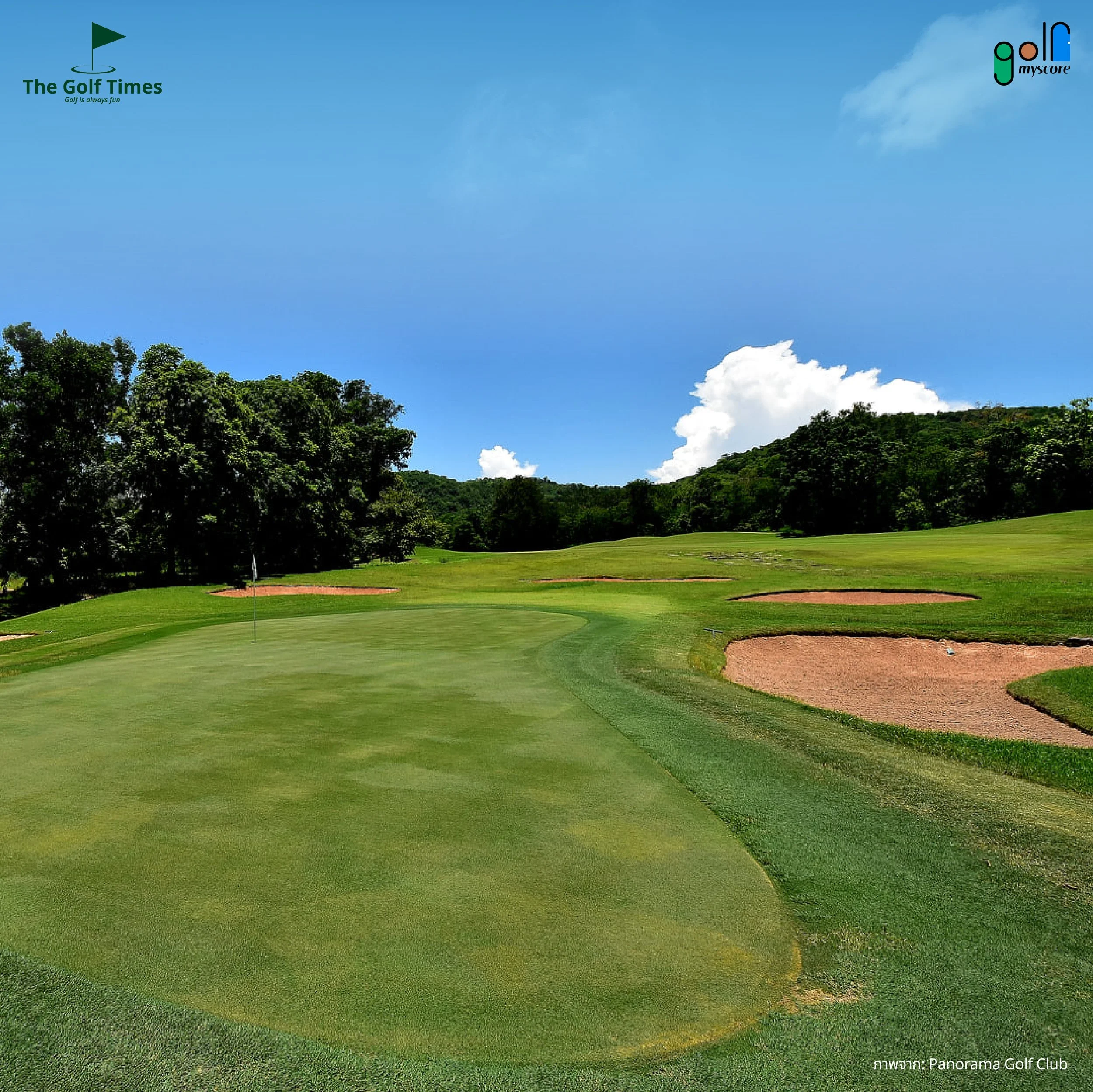 Panorama Golf Club — The Golf Times