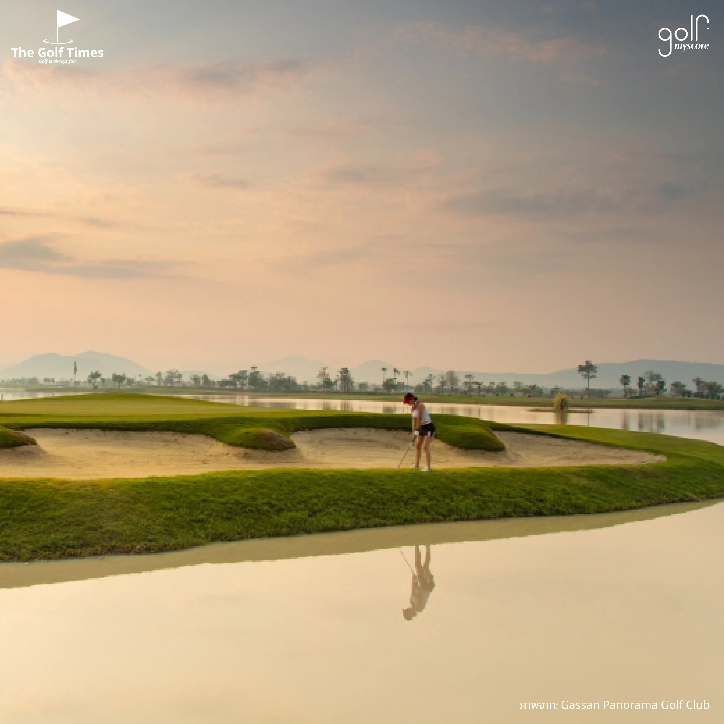 Gassan Panorama Golf Club — The Golf Times