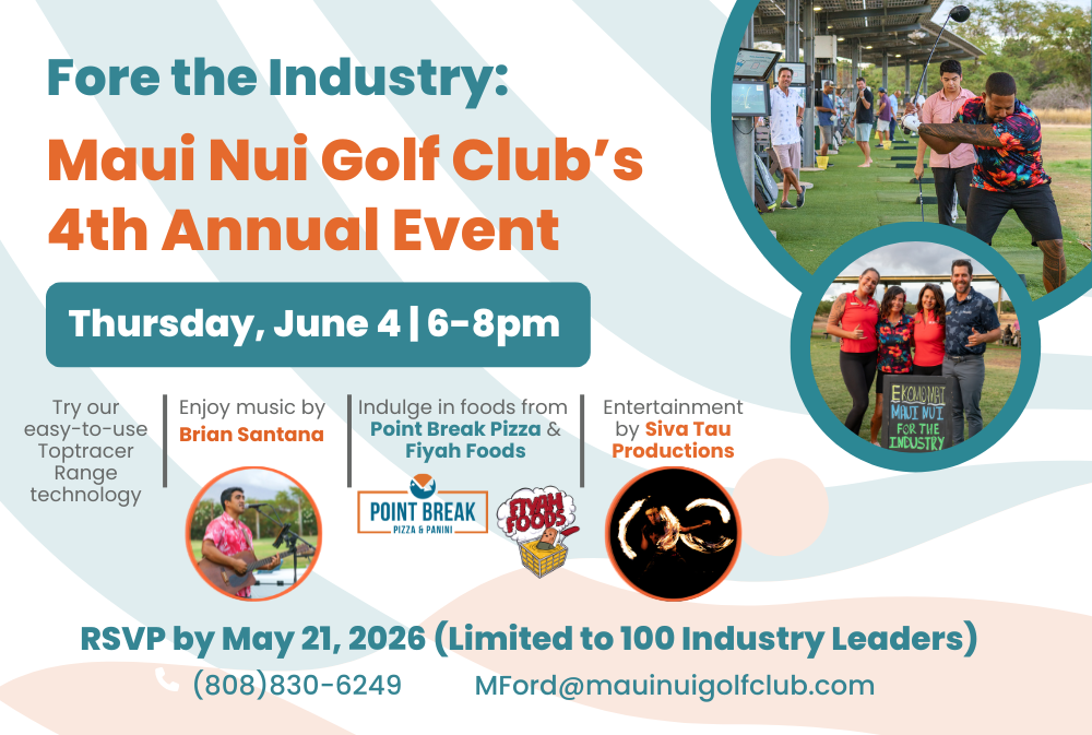 4th Annual Industry Event