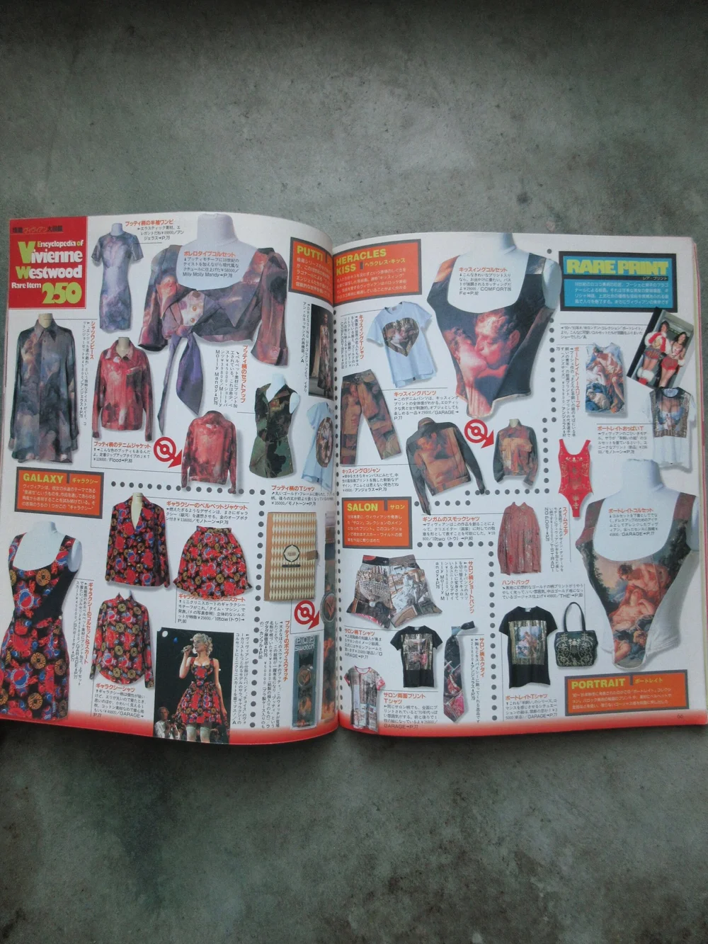 Zipper Magazine — Our Vivienne Westwood — Ocha Books