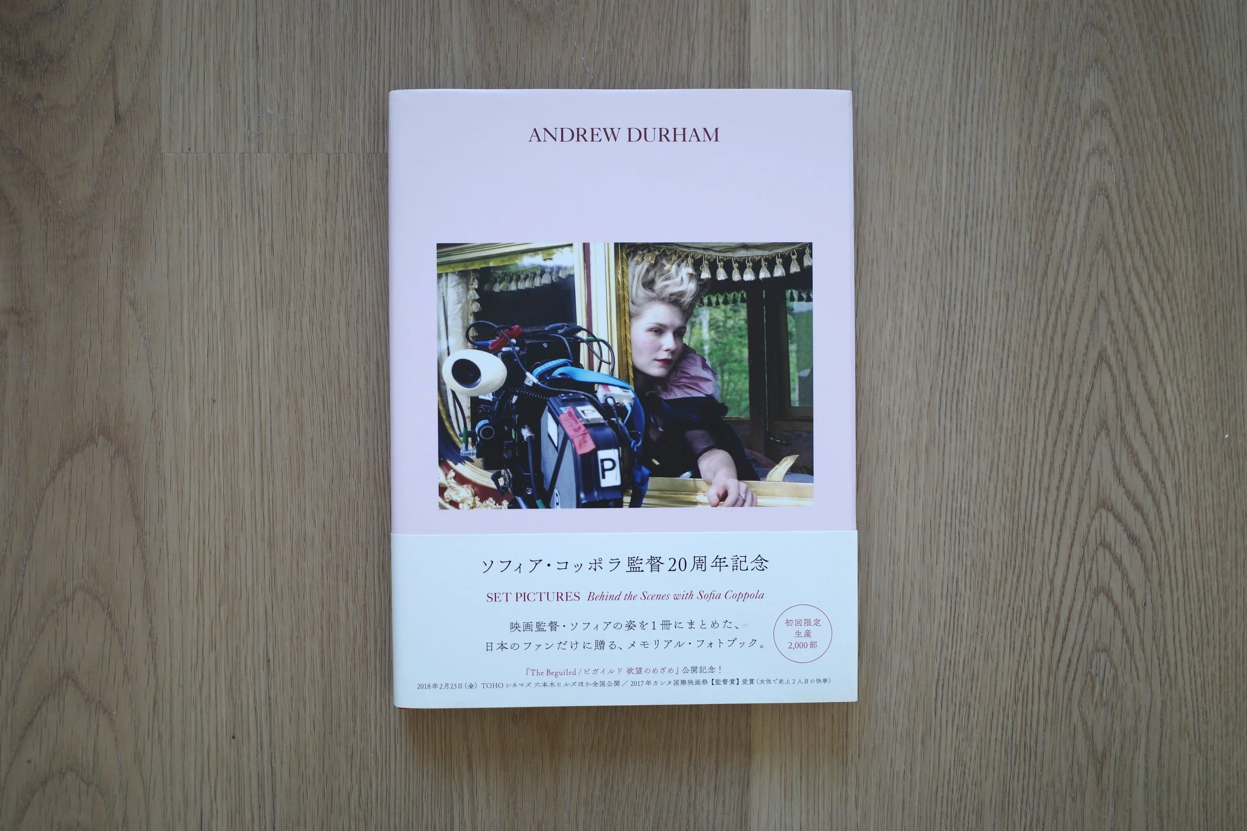 Andrew Durham - Behind the Scenes with Sofia Coppola — Ocha Books