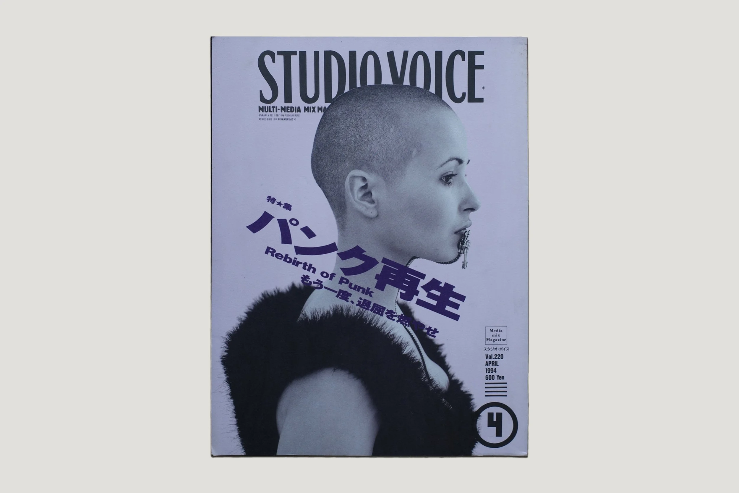 STUDIO VOICE PUNK [FRONT].jpg