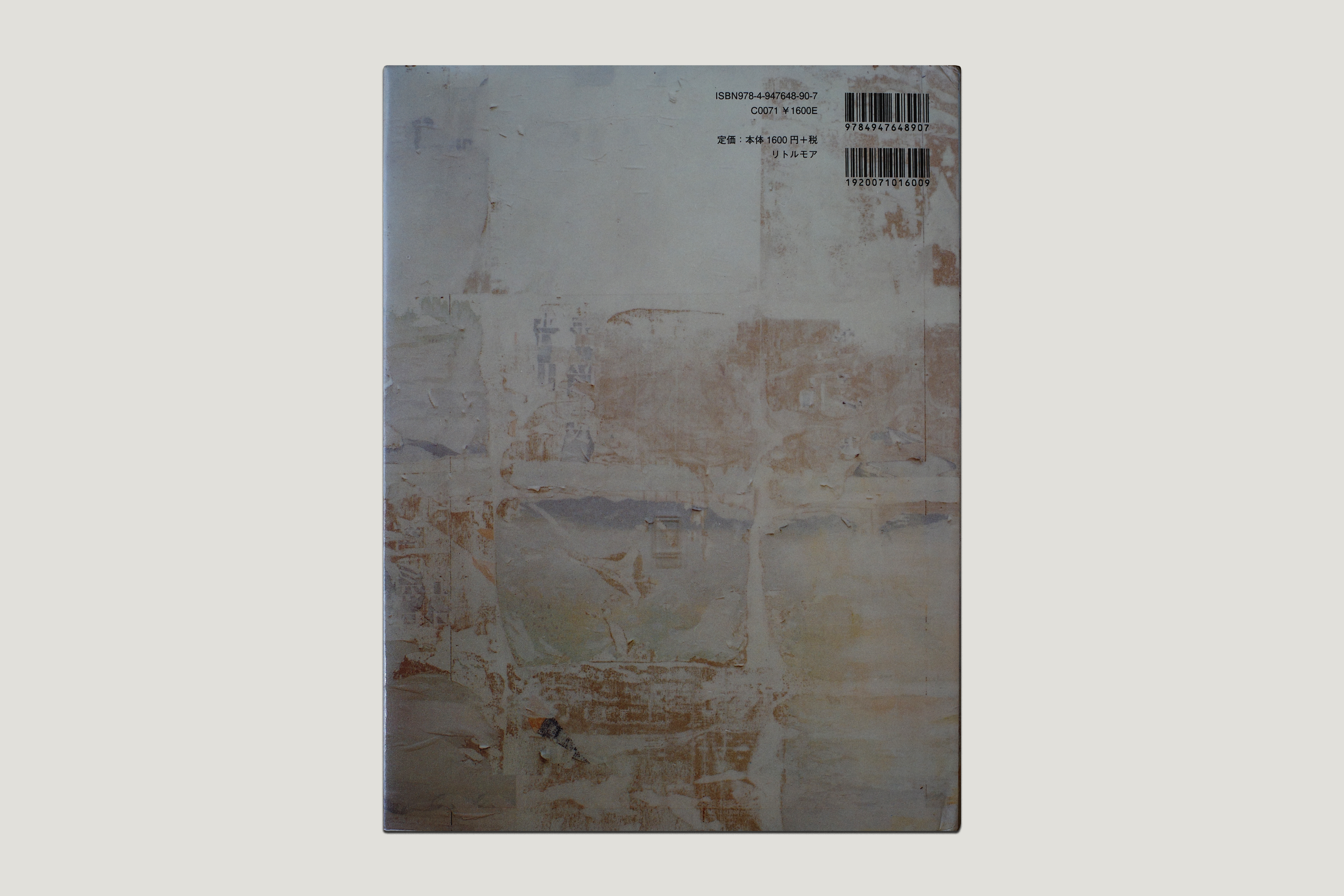 NARA UKIYO [BACK].png