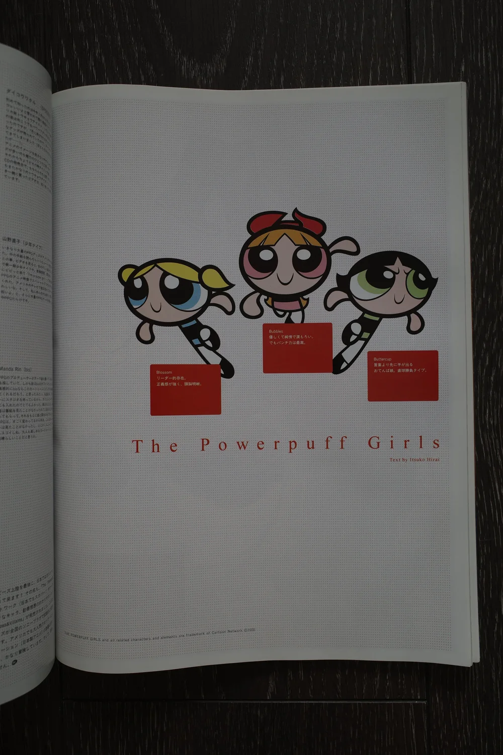 H Magazine - Vol. 39 — Ocha Books