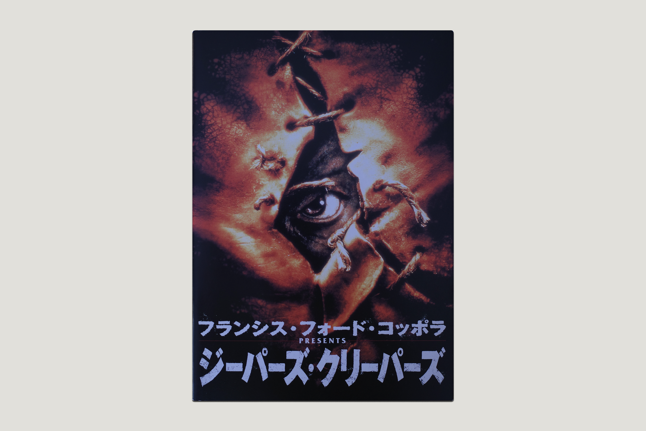 JEEPERS CREEPERS [FRONT].png