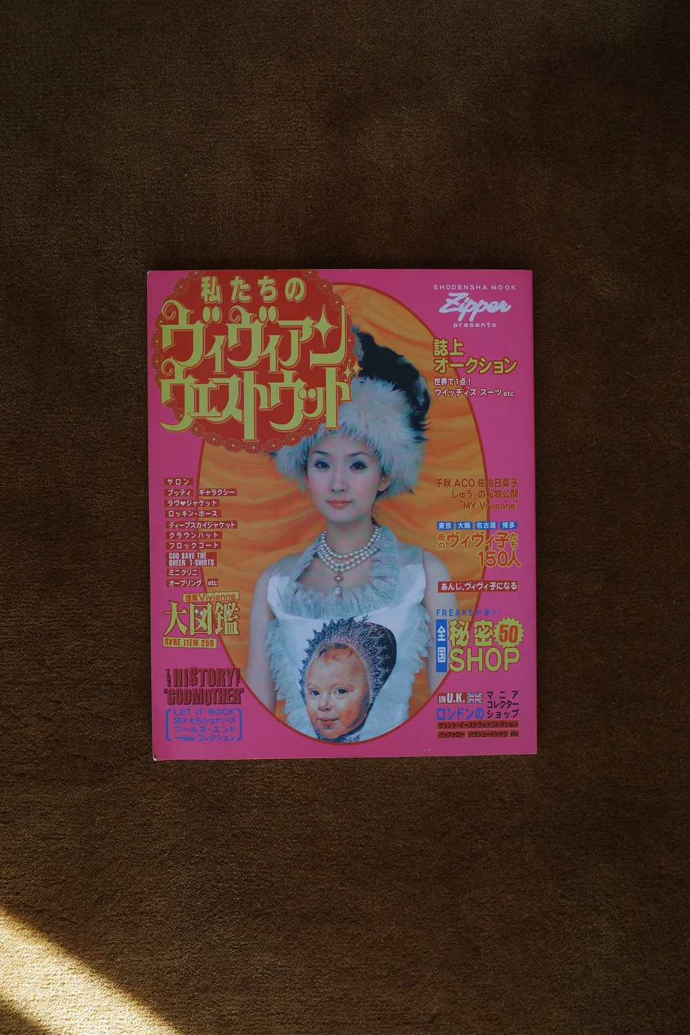 Zipper Magazine — Our Vivienne Westwood — Ocha Books