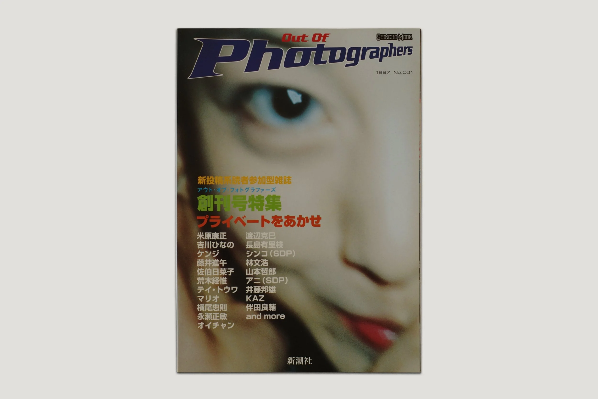 レア本】HIROMIX / JAPANESE BEAUTY Hiromix - Japanese Beauty Book 