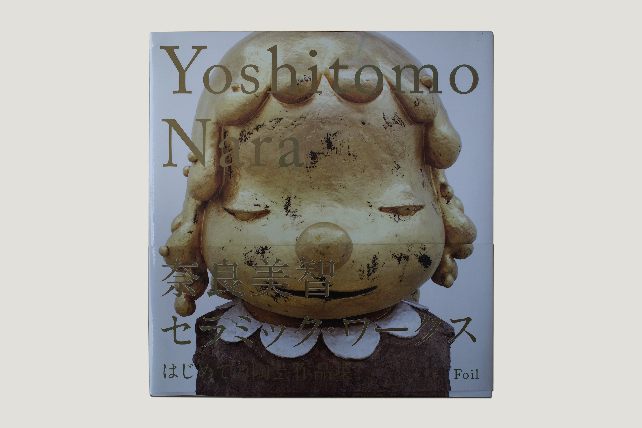 NARA CERAMIC [FRONT].png
