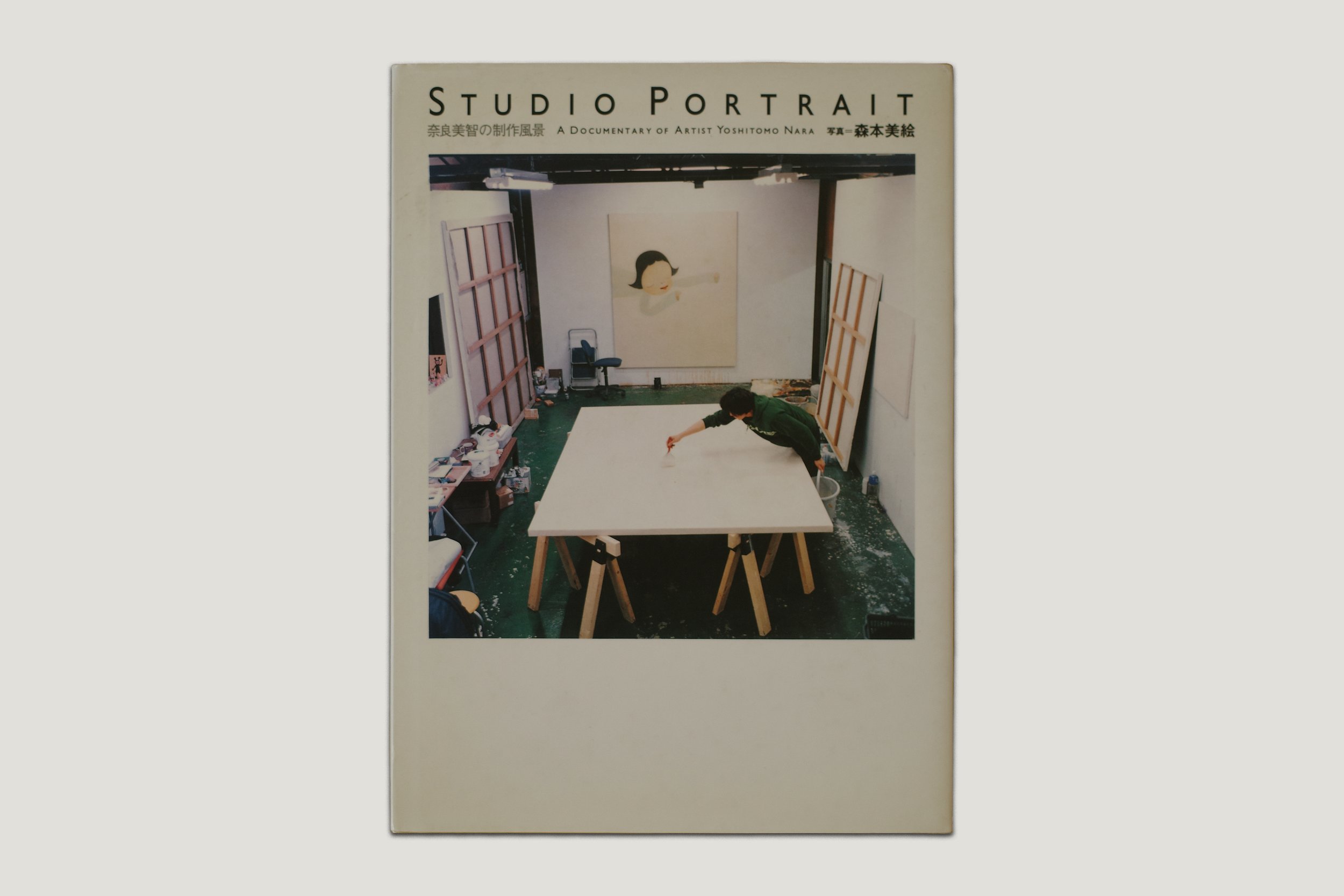 STUDIO PORTRAIT - FRONT.jpg