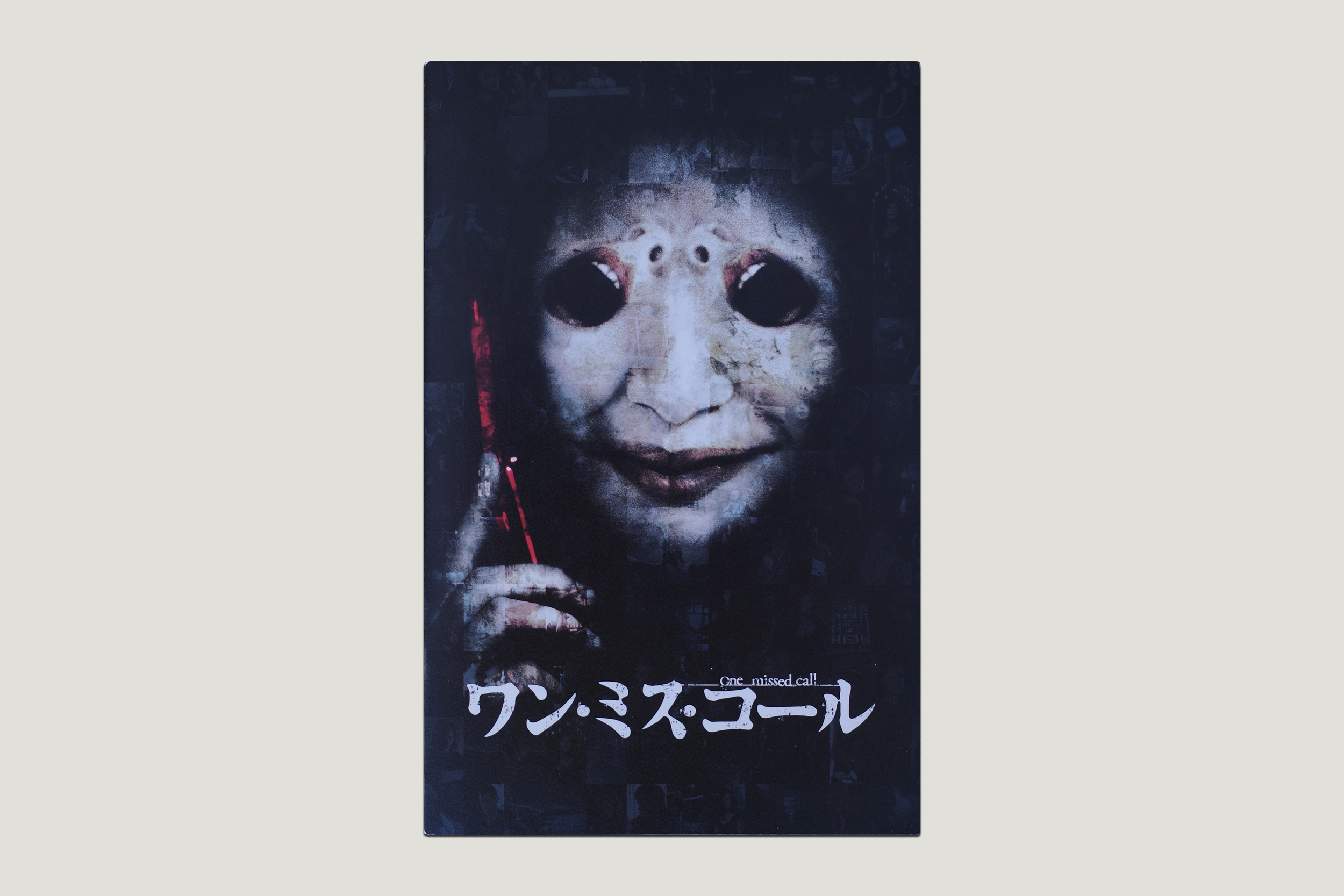 ONE MISSED CALL [FRONT].png