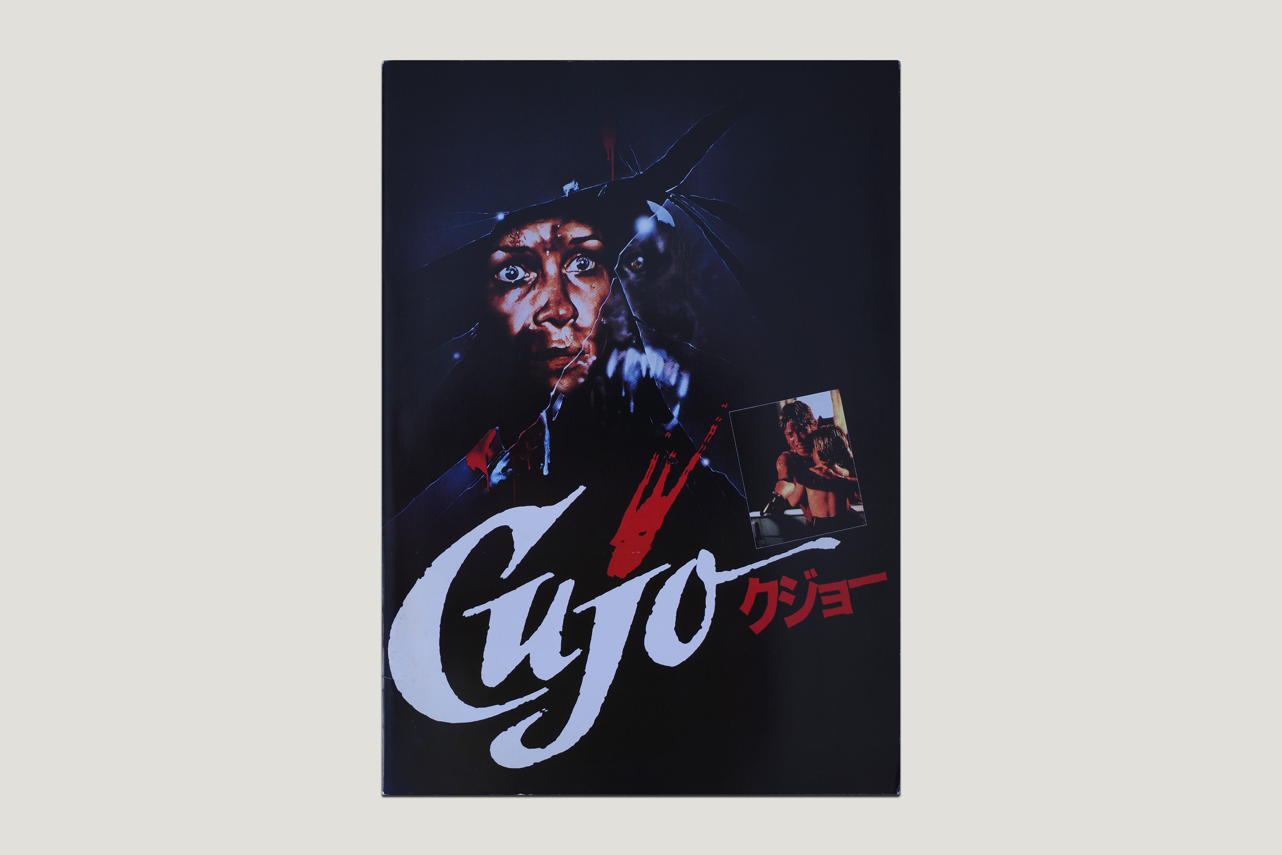CUJO [FRONT].png
