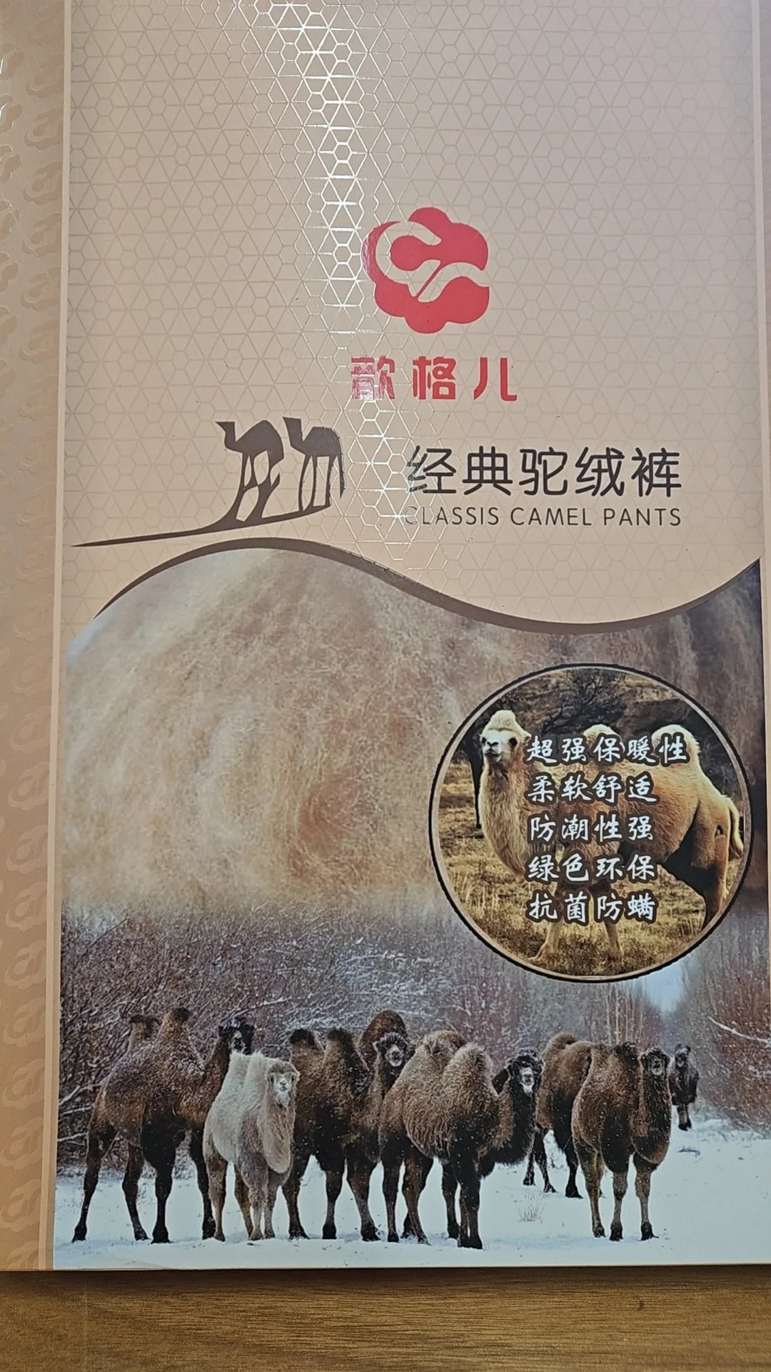 Gallery 1 — Albany Fabrics & Variety Inc.