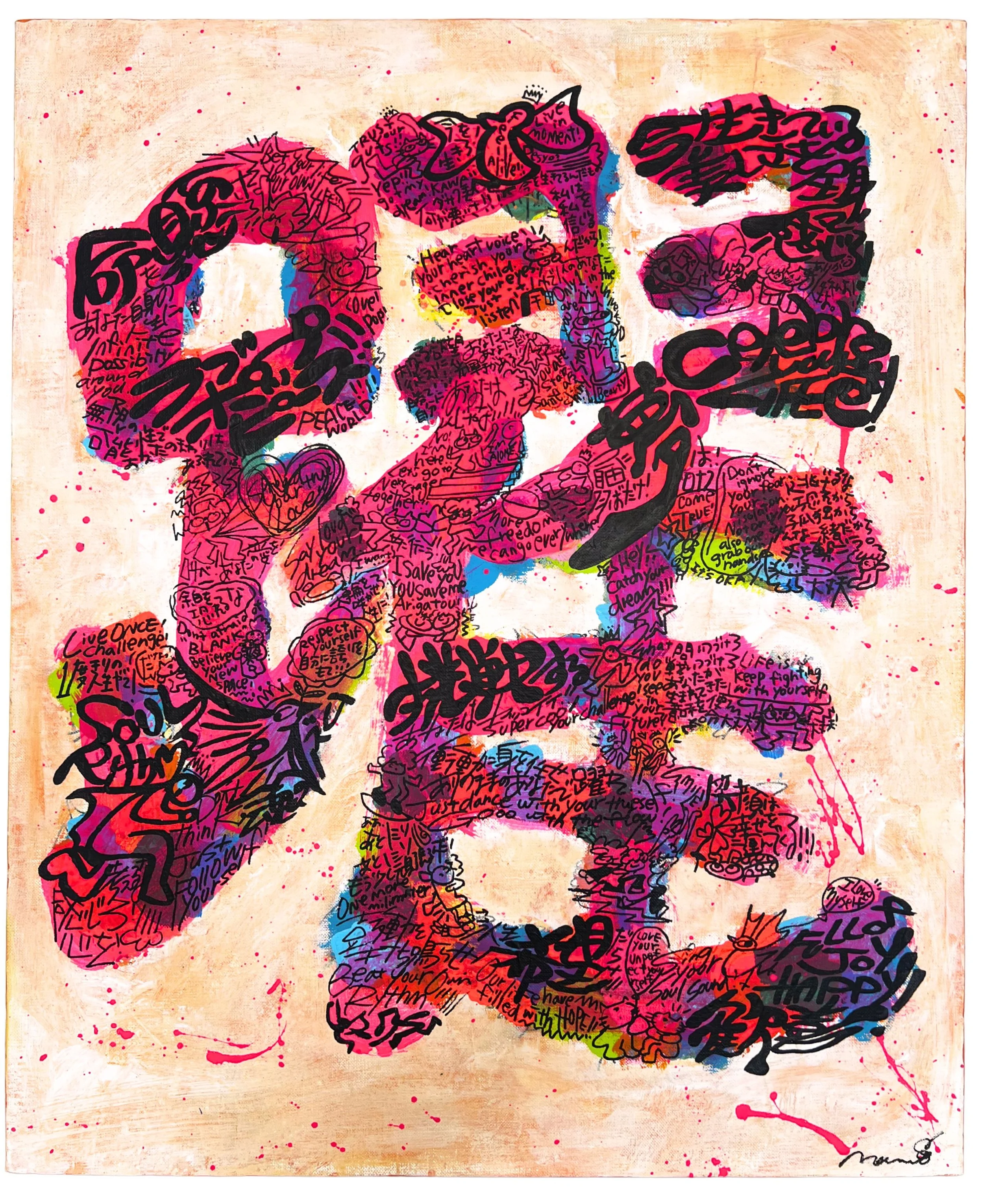 飛躍(HIYAKU) -Beyond!