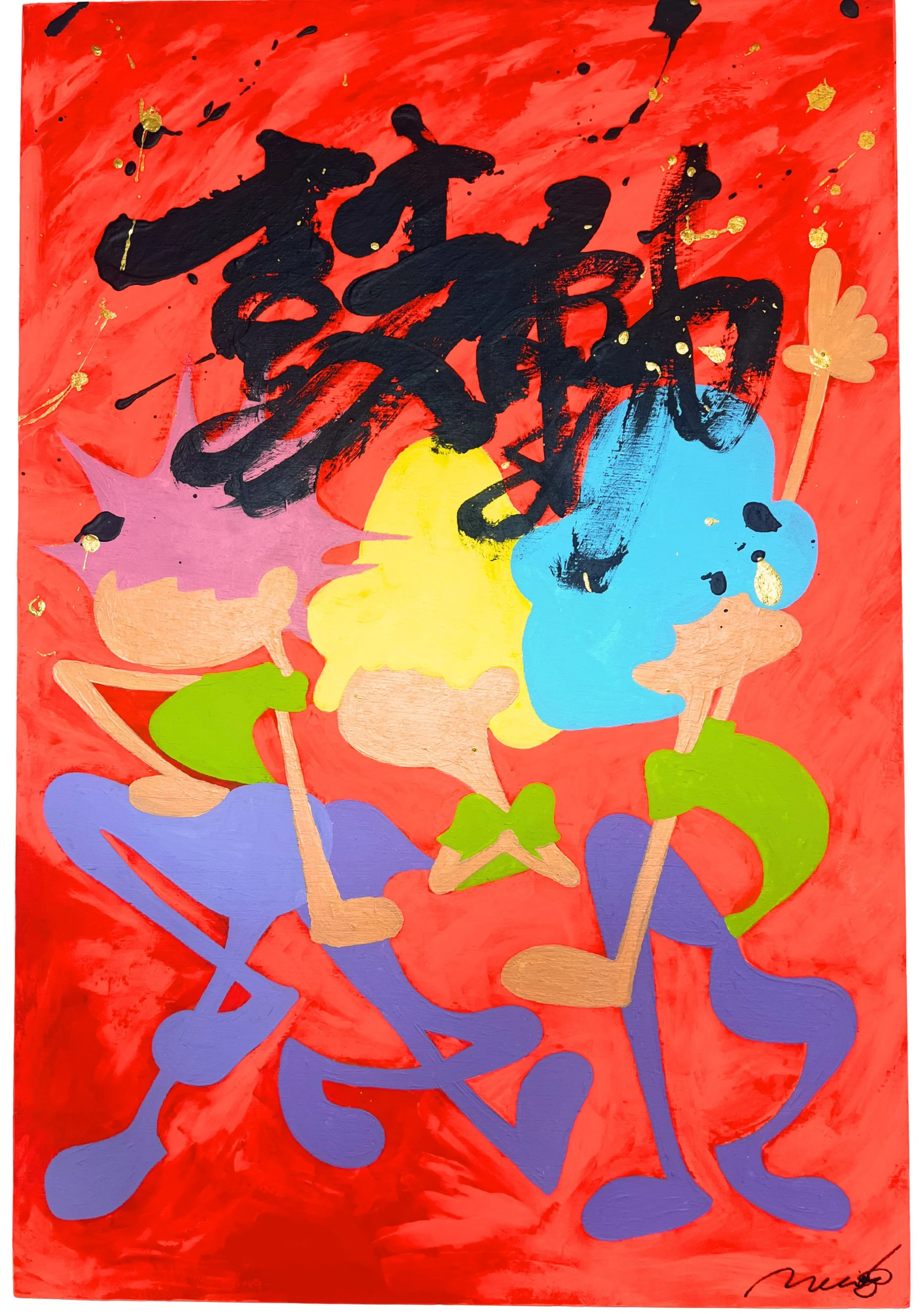 No one can't stop your heartbeat!!