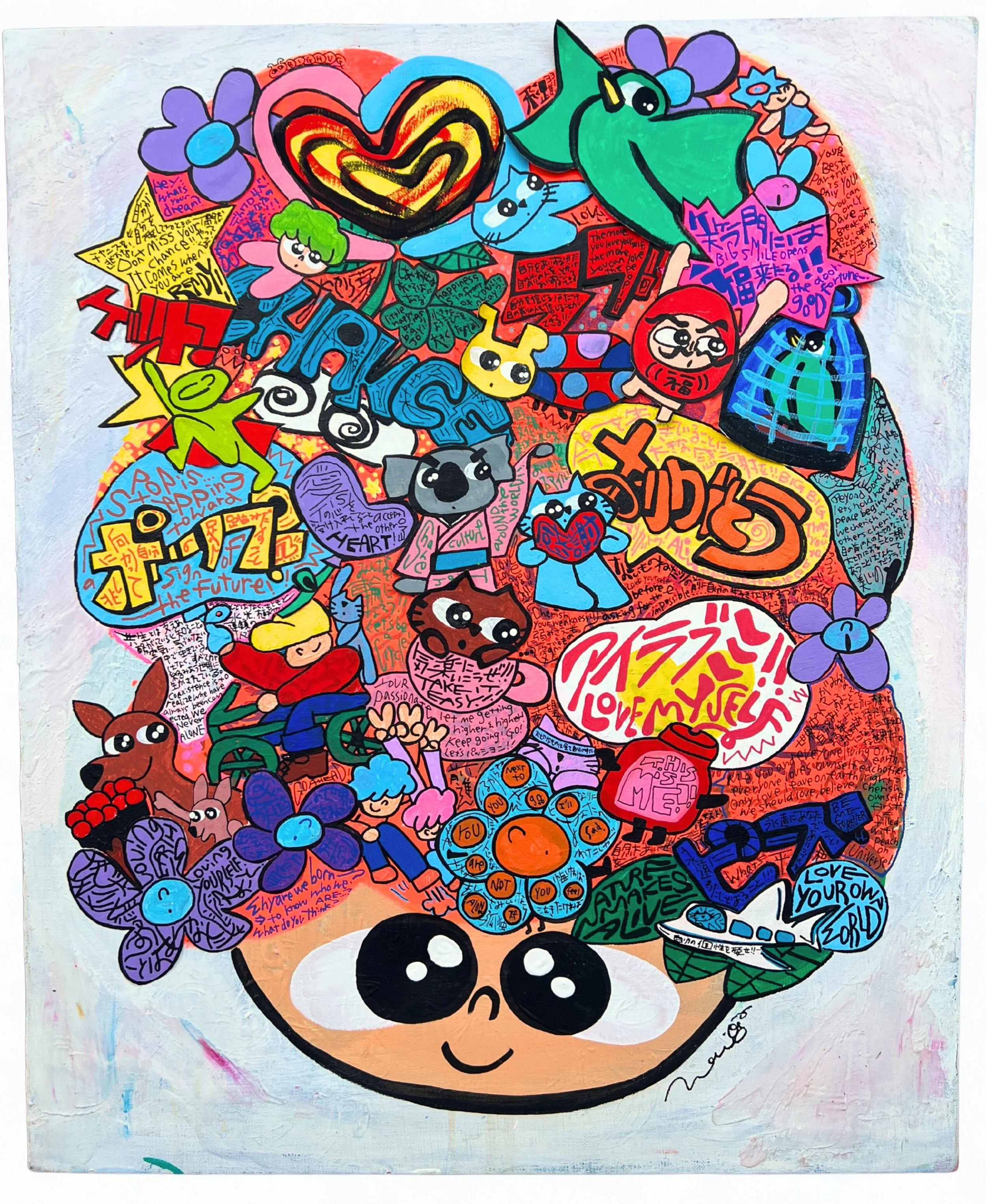 Inside of Afro-chan's brain!! -Beyond borders!