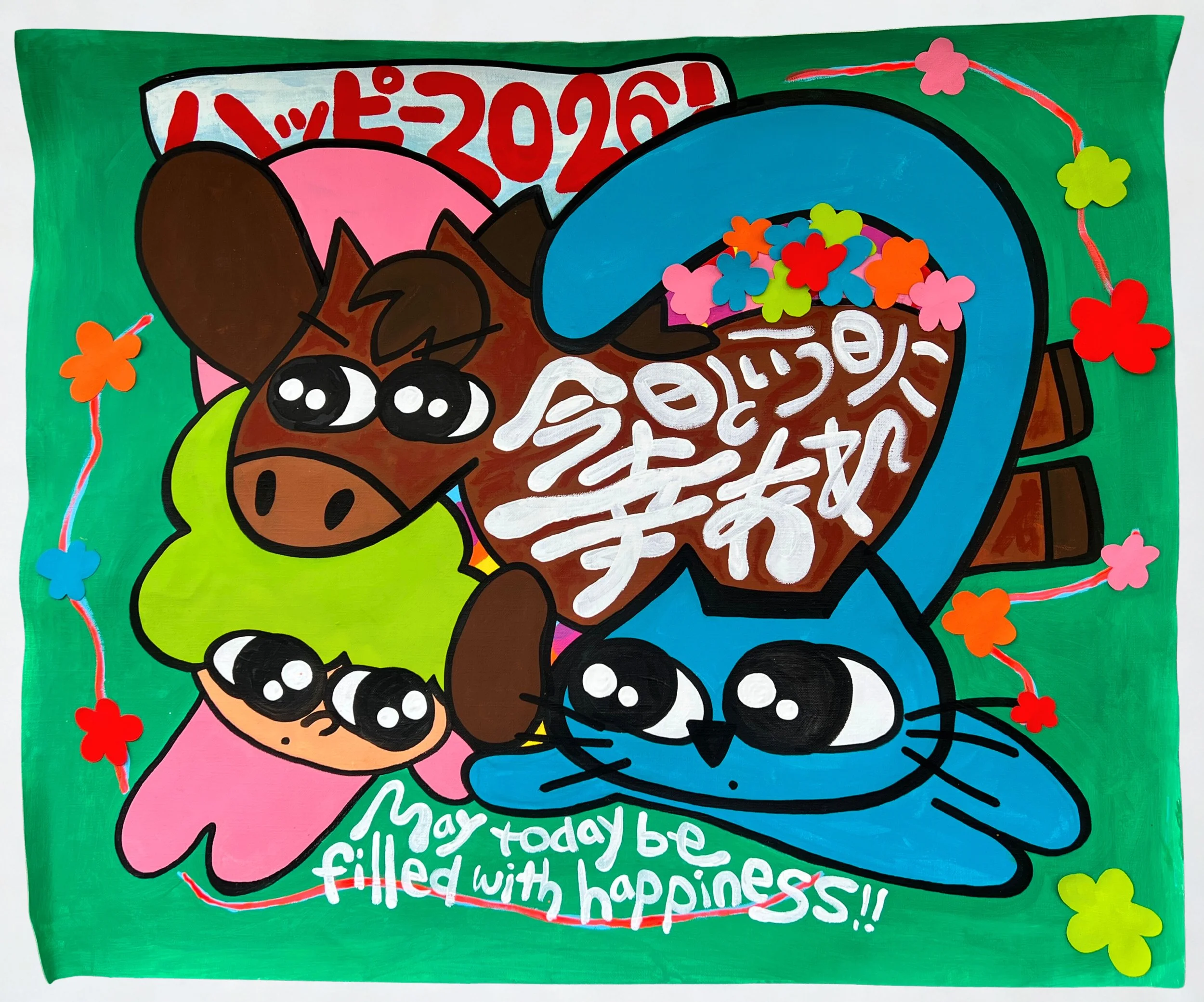 Celebration for 2026!