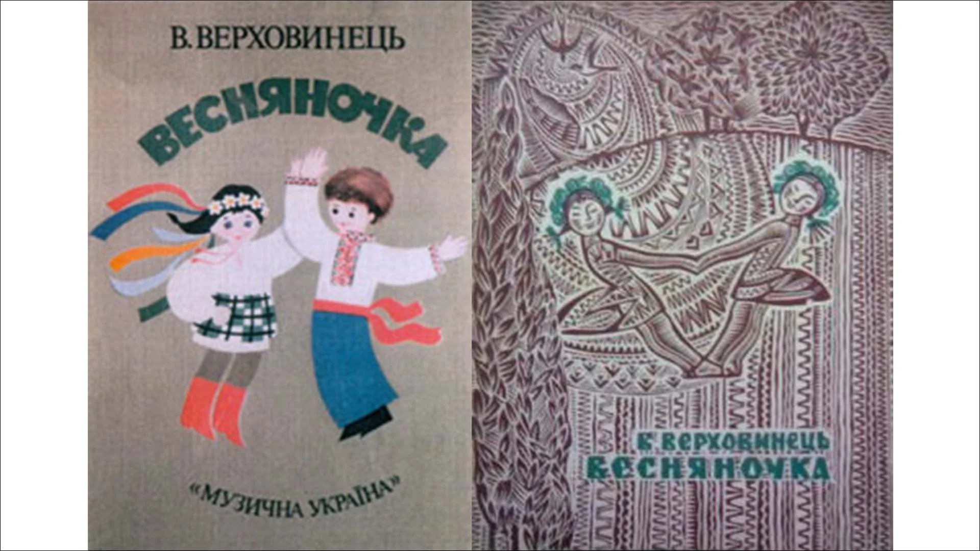 Vasyl The Wizard Of Dance — Ukrainian Dance World
