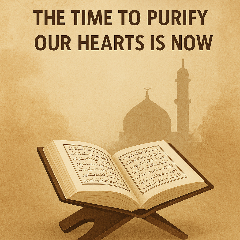 The Time to Purify Our Hearts Is Now