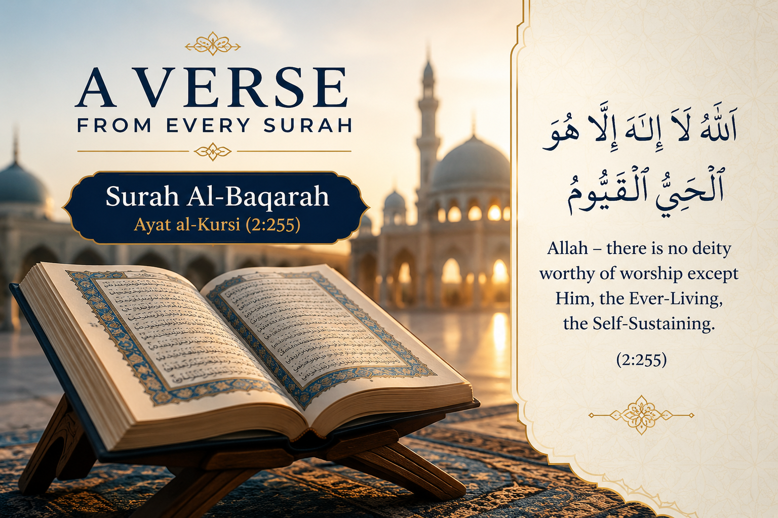 A Verse from Every Surah – Part 2: Reflections on Surah Al-Baqarah