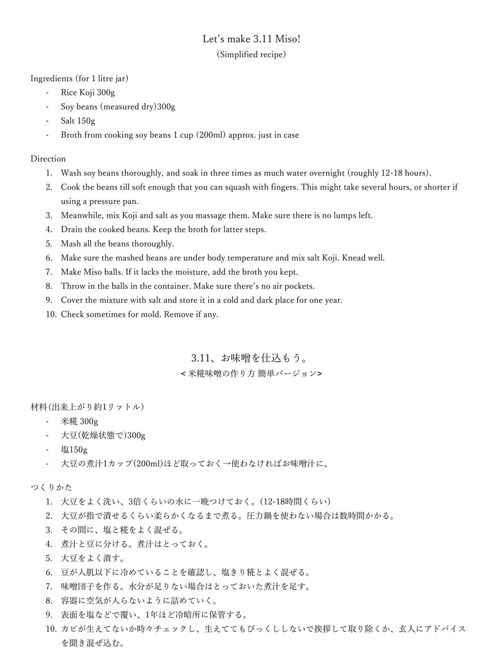 Step-by-step Miso making guide — Marika Groen