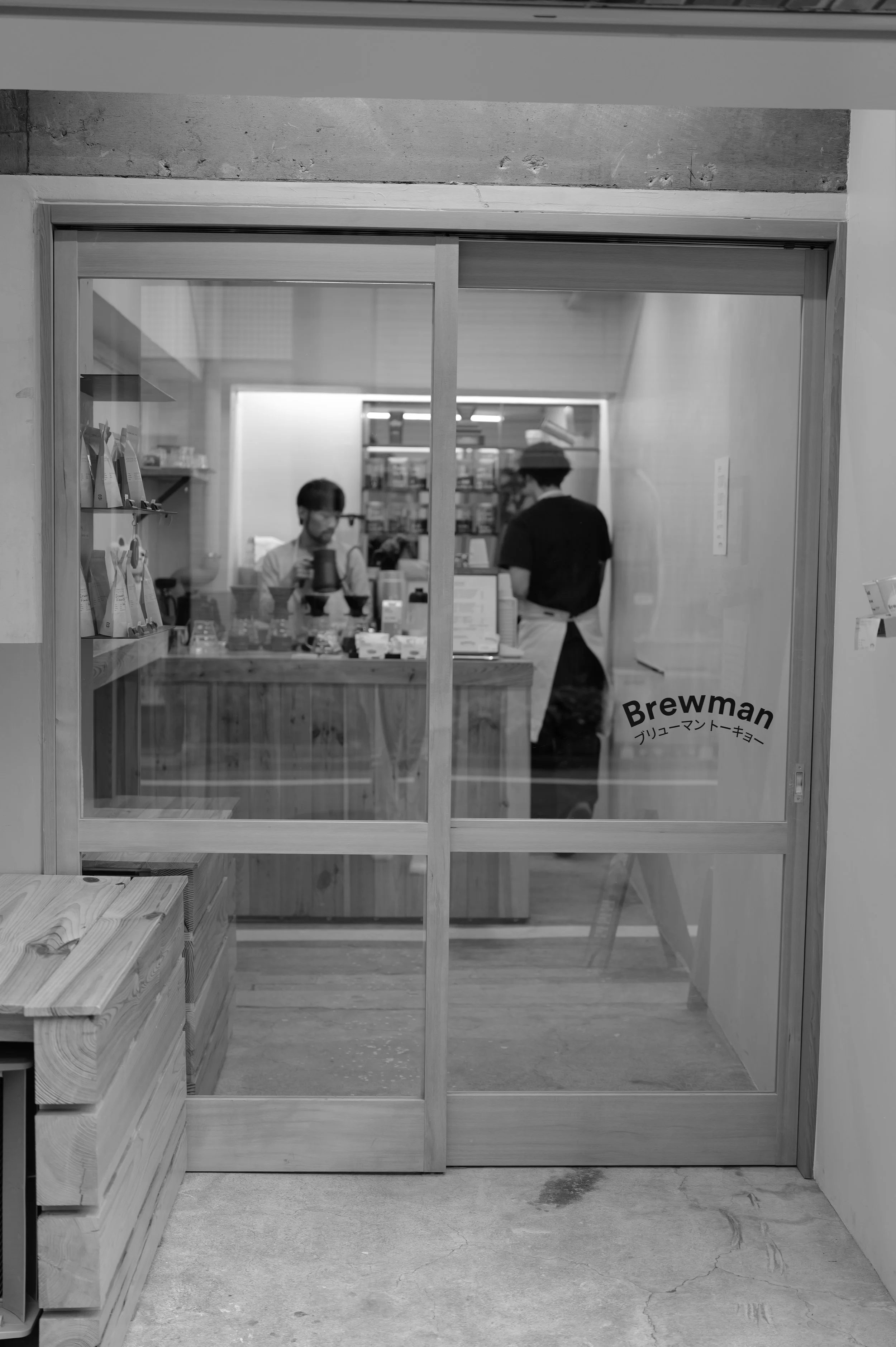 The exterior of Brewman