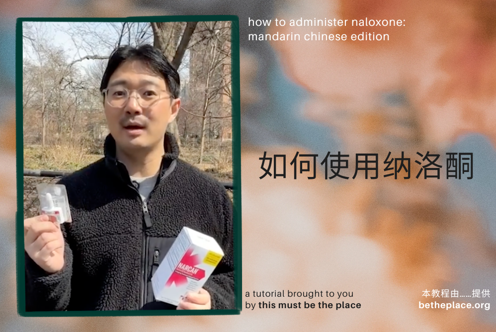 Chinese.png