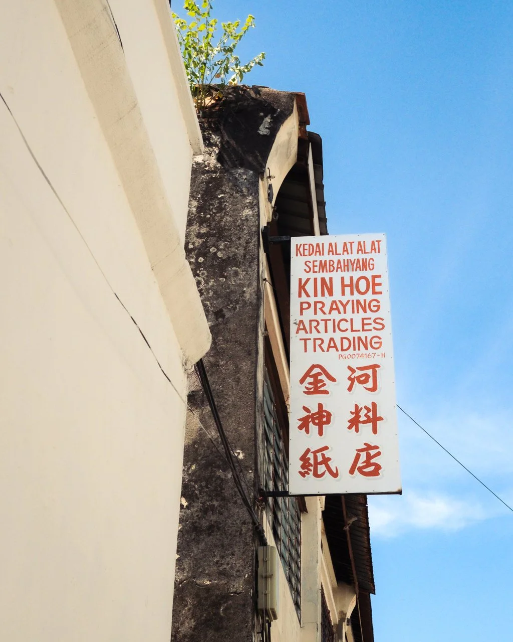 DSCF8415-Edit.jpg