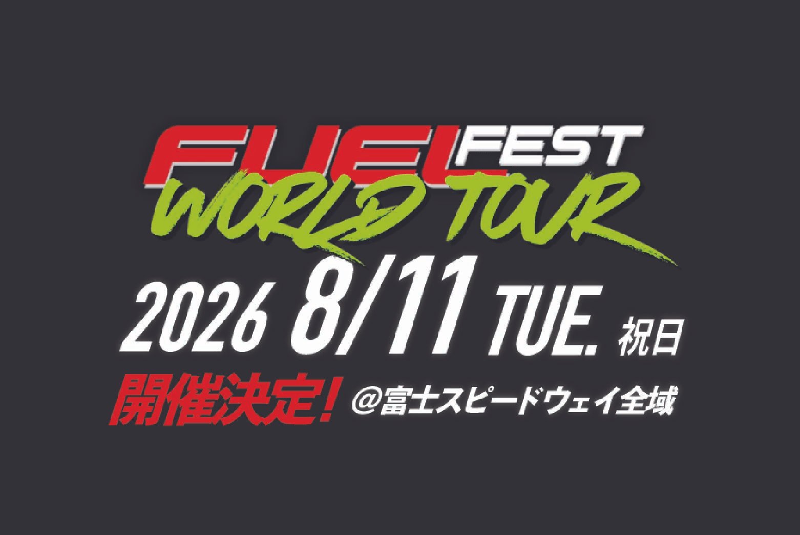 Fuelfest Japan Fuji Speedway