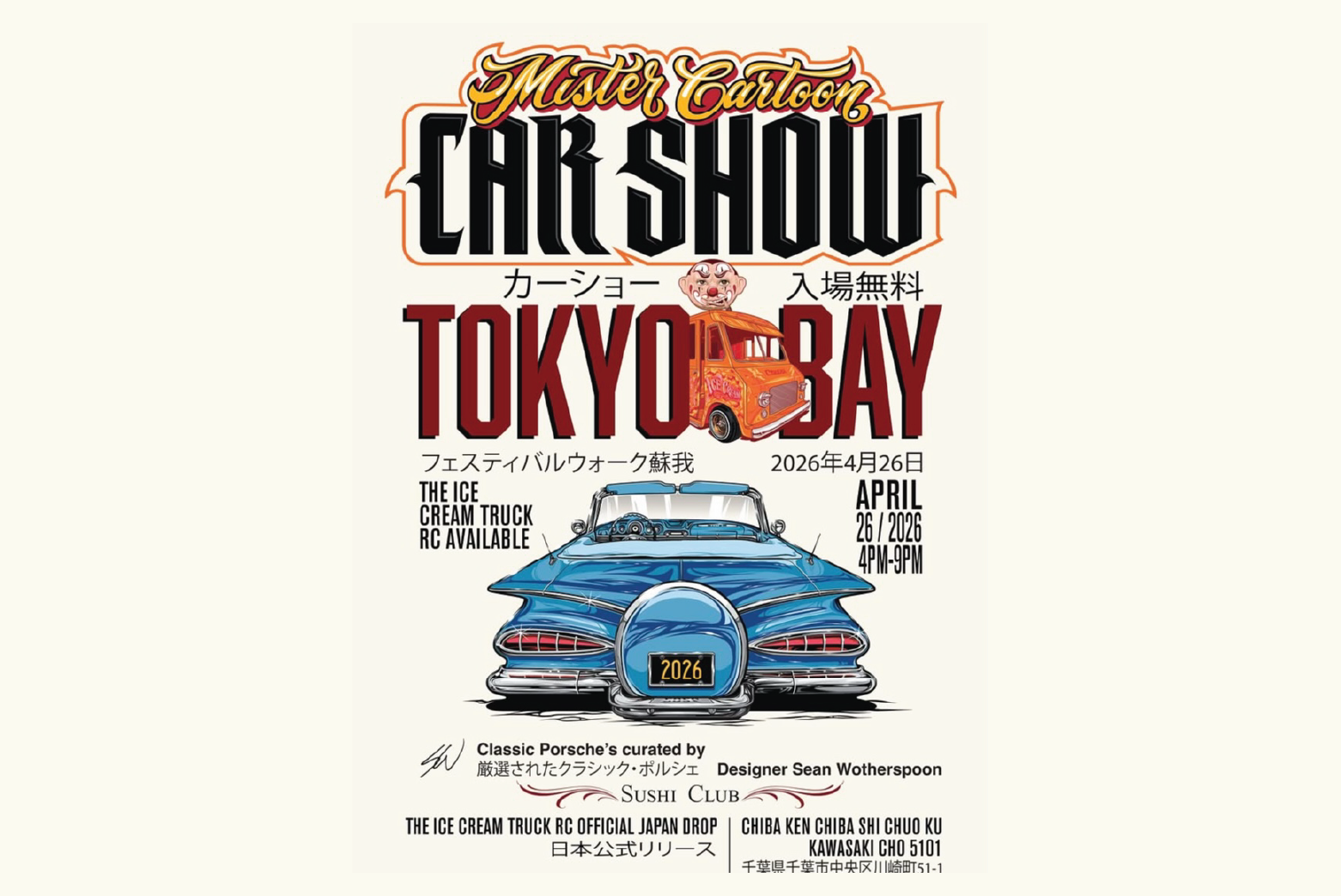 Mister Cartoon Car Show Tokyo Bay