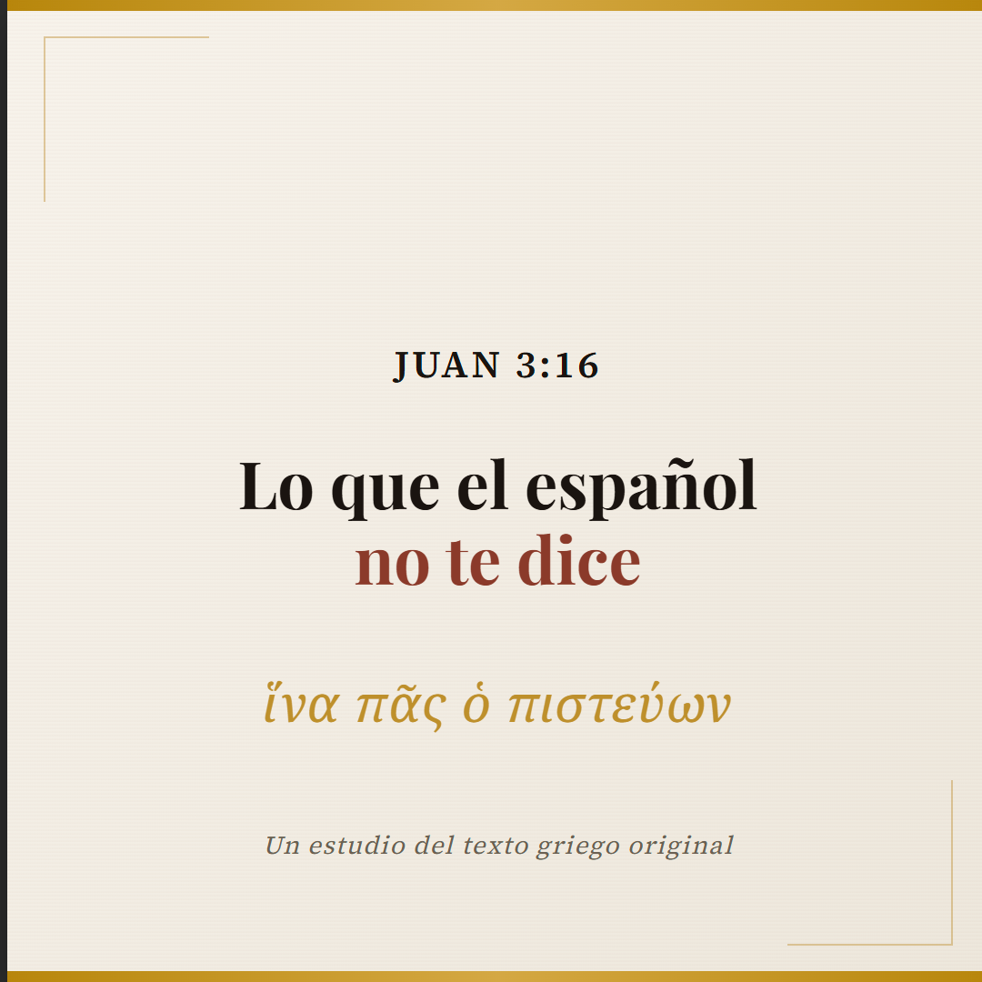 Explorando Juan 3:16 En Griego Koine