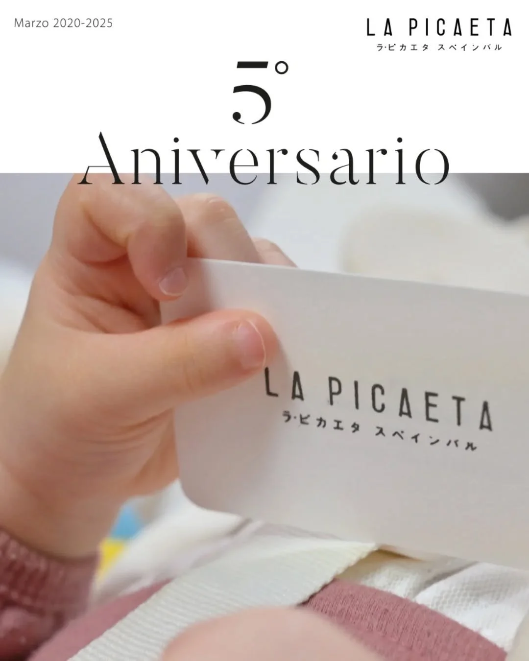 5&ordm;Aniversario

Este marzo es nuestro 5&ordm;Aniversario. 
Por diversas razones este a&ntilde;o estamos realizando solamente eventos privados.
Una de las razones es que tenemos una nueva jefa y este a&ntilde;o est&aacute; siendo nuestra prioridad